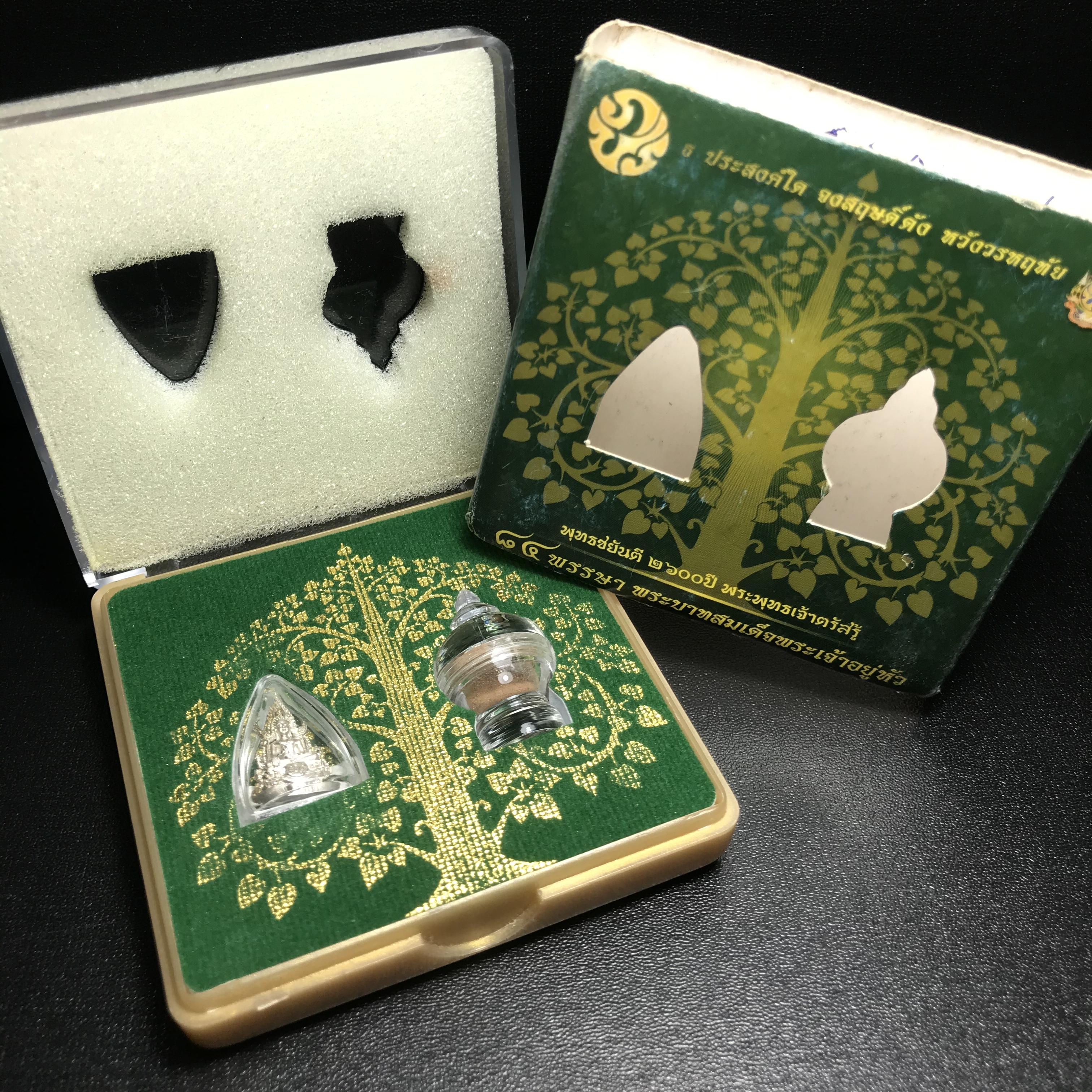 พระพุทธชินราช(จำลอง) ภปร. 84 พรรษา เนื้อเงินชุบทองคำขาว พิมพ์เล็กขนาดหน้าตัก 1/4 นิ้ว (สภาพผิวเดิมสวยงาม)