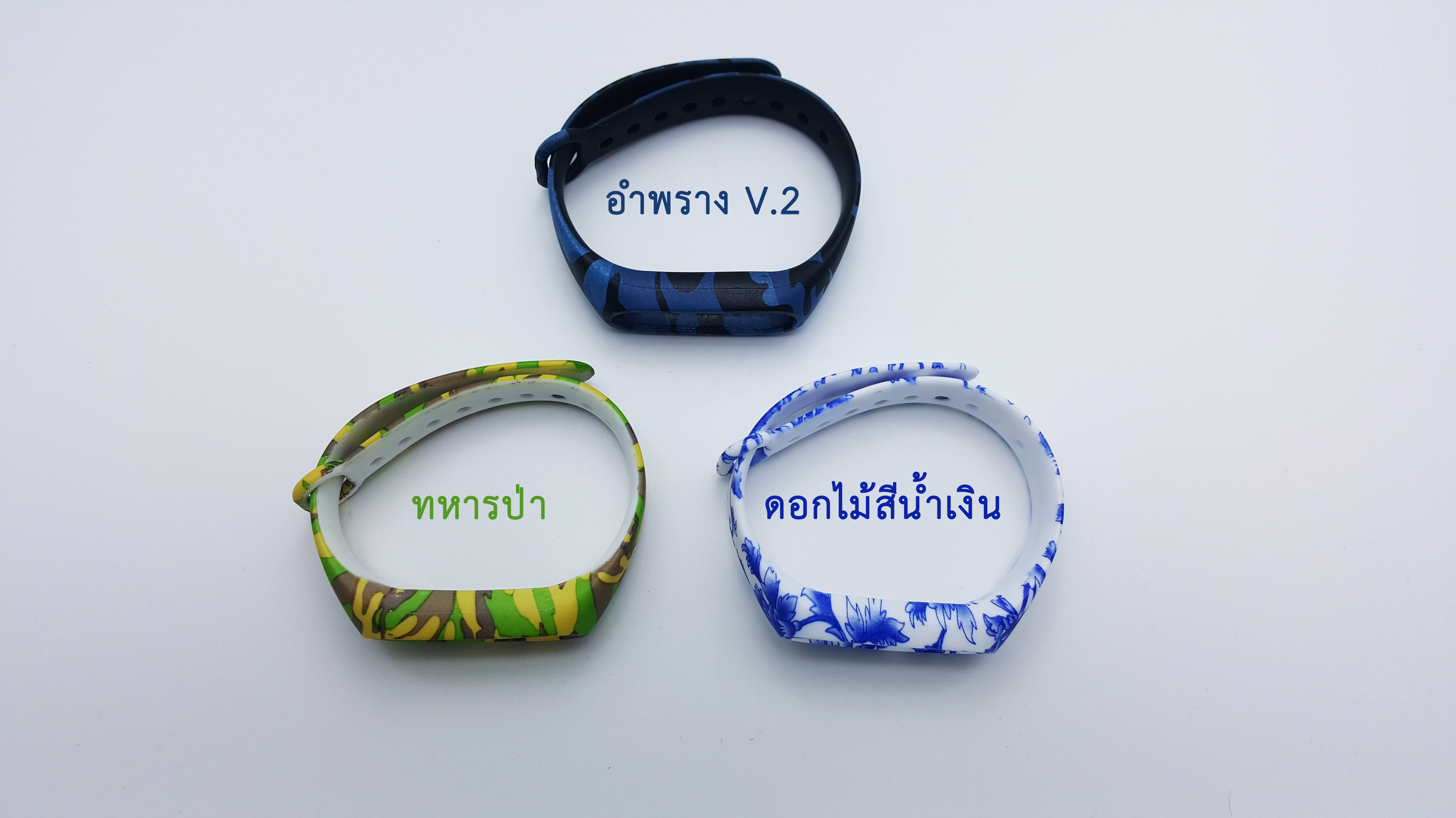 Mi Band 2 สายเสริม