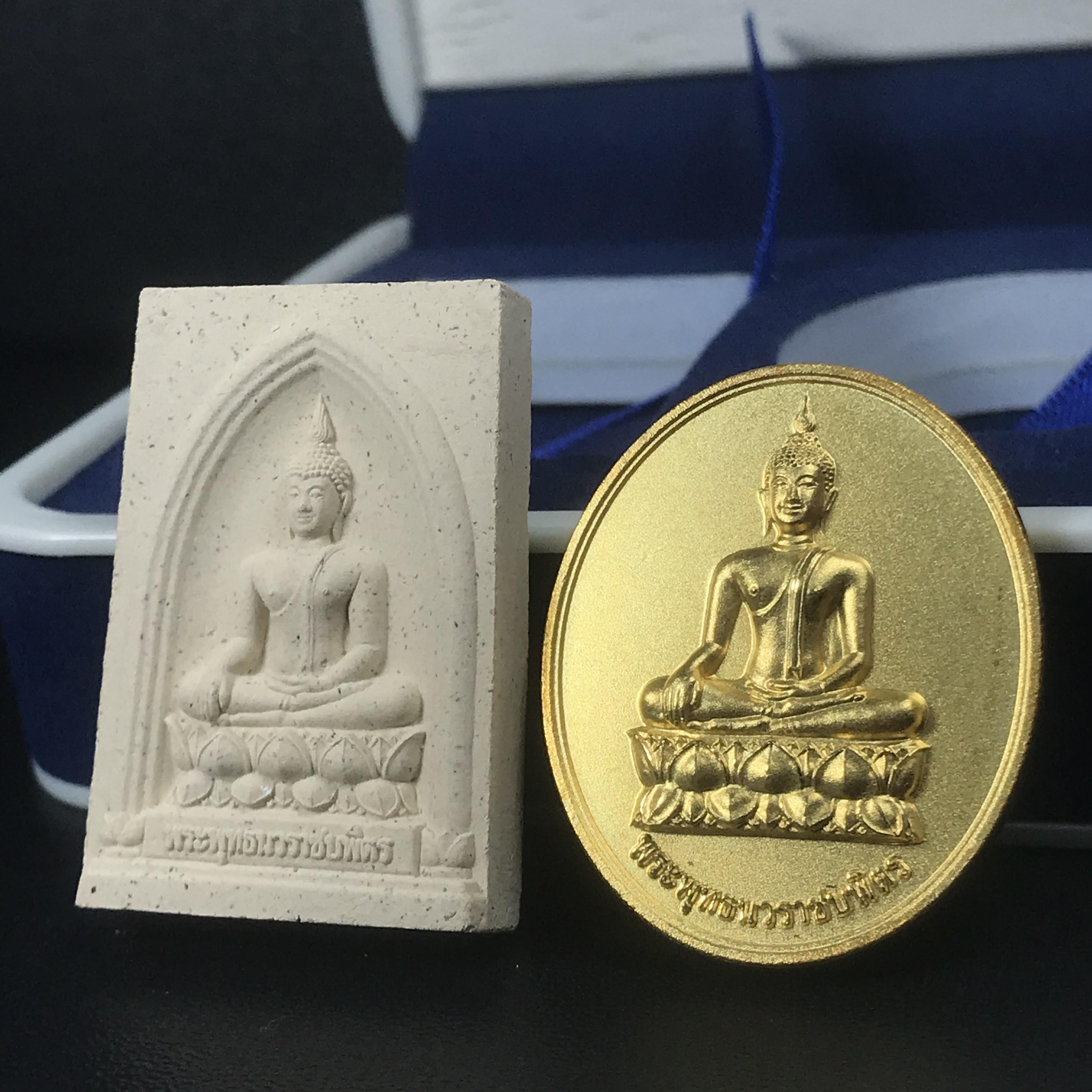 พระพุทธนวราชบพิตร ภปร. ที่ระลึก 7รอบ 84พรรษา วัดตรีทศเทพ จัดสร้าง พ.ศ. 2554 ชุดกรรมการเล็ก(รวม 2 รายการ)