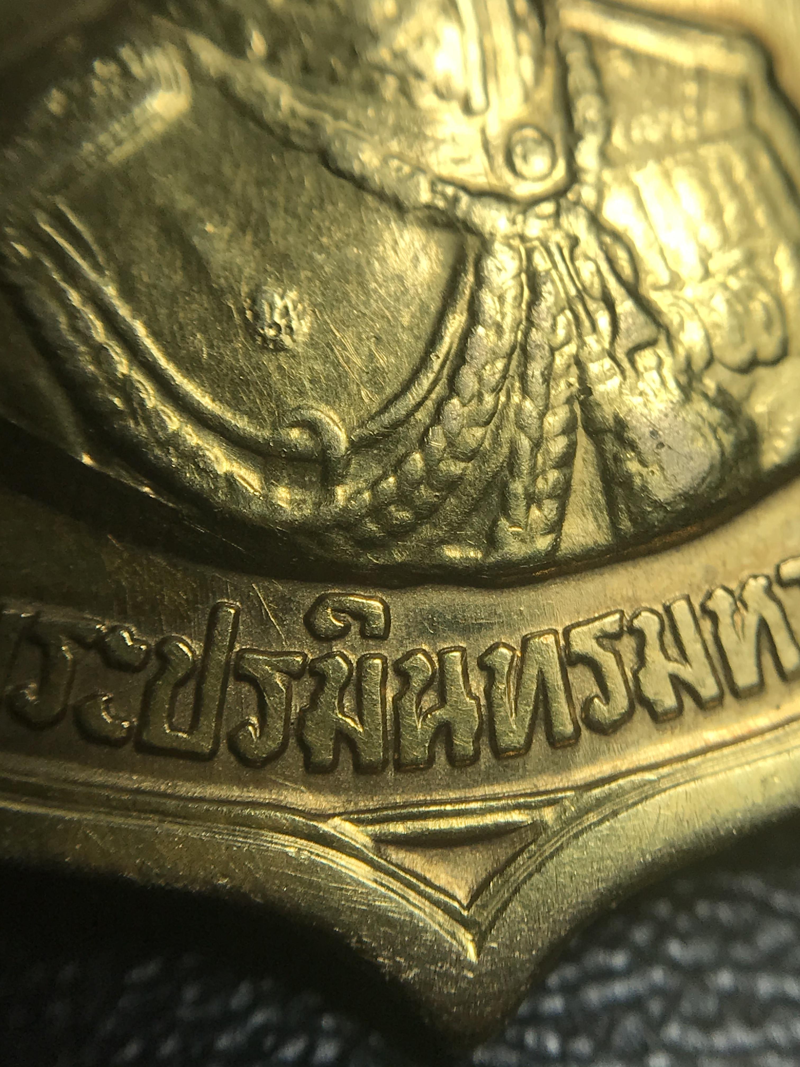 เหรียญอนุสรณ์มหาราช 3รอบ รัชกาลที่9 ปี2506 เนื้อทองคำ(บล็อก ช. 2เส้น)(สภาพคัดสวย)หายากนิยม