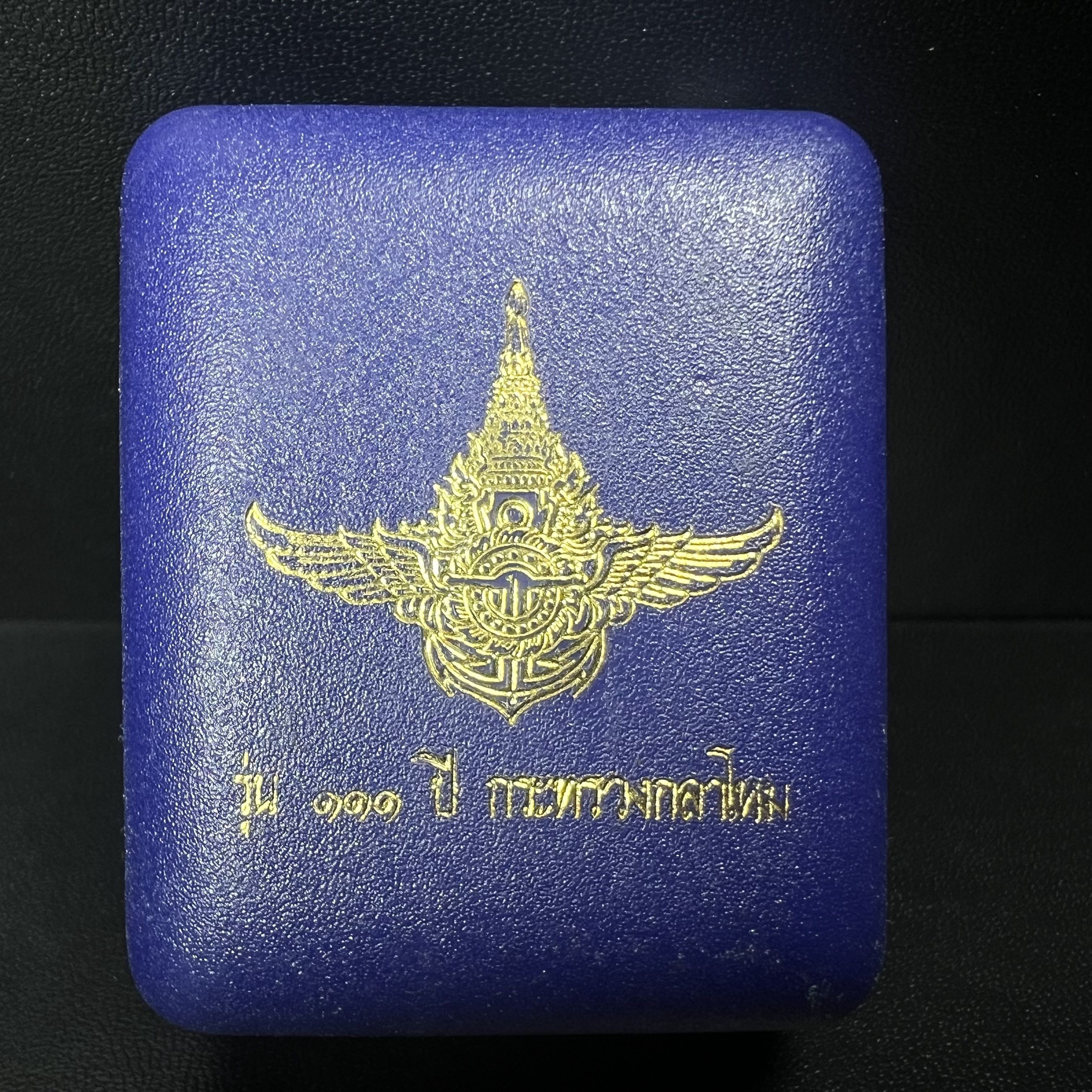 รูปเหมือนหล่อลอยองค์หลวงปู่ทวด รุ่น 111ปี กระทรวงกลาโหม เนื้อนวโลหะรมดำ-ปัดเงา ปี2540 พิธีใหญ่ สภาพสวย เข้มขลัง นิยม พร้อมกล่องบรรจุเดิม