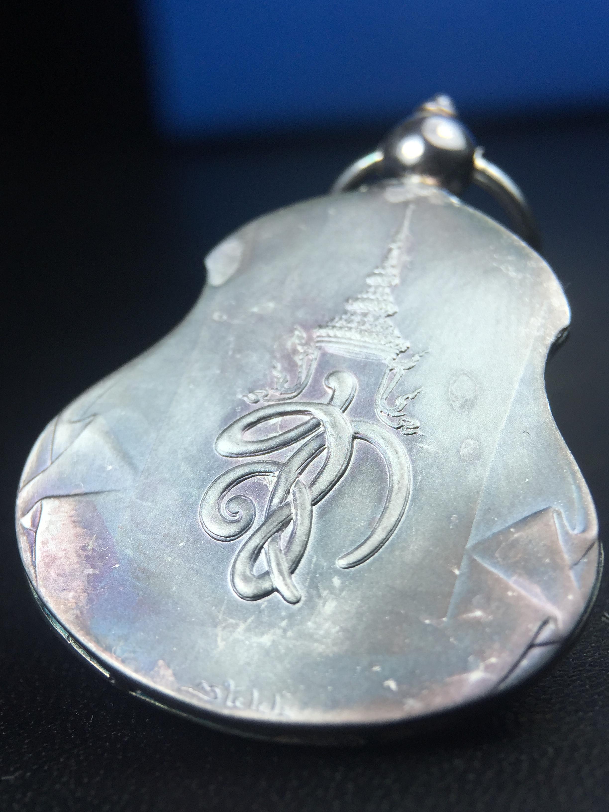 เหรียญหลวงปู่ทวด พระนามาภิไธย สก. แบบงานฉลุโบราณ(HAND MADE) ปี 2544 เนื้อเงิน(ผิวเดิมขึ้นสีรุ้งธรรมชาติสวยมาก) พิธีปลุกเสก ณ อุโบสถวัดช้างให้ และ พิธีมังคลาภิเษก ณ พระอุโบสถ วัดพระศรีรัตนศาสดาราม(วัดพระแก้ว) (1 ใน 2000 เหรียญ)พบเจอน้อยหายากมาก