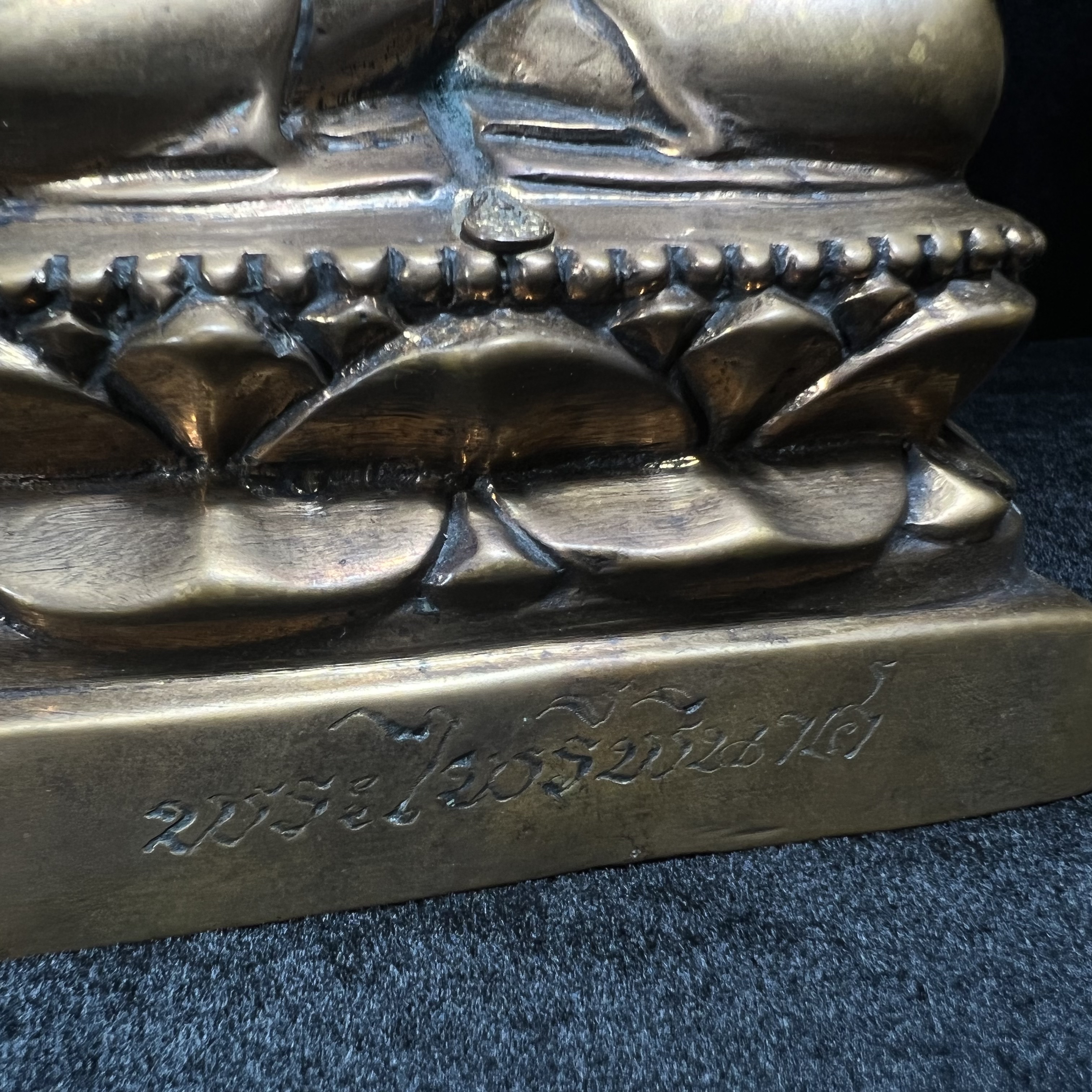 พระไพรีพินาศ วัดบวรนิเวศวิหาร ปี 2544 เนื้อสัมฤทธิ์ หน้าตัก 3นิ้ว (นิยมหายาก)(1ใน2989องค์)