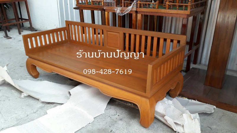 โซฟาแหย่ง ขาคู้ หลังซี่ตรง 80x200x40 ซม.