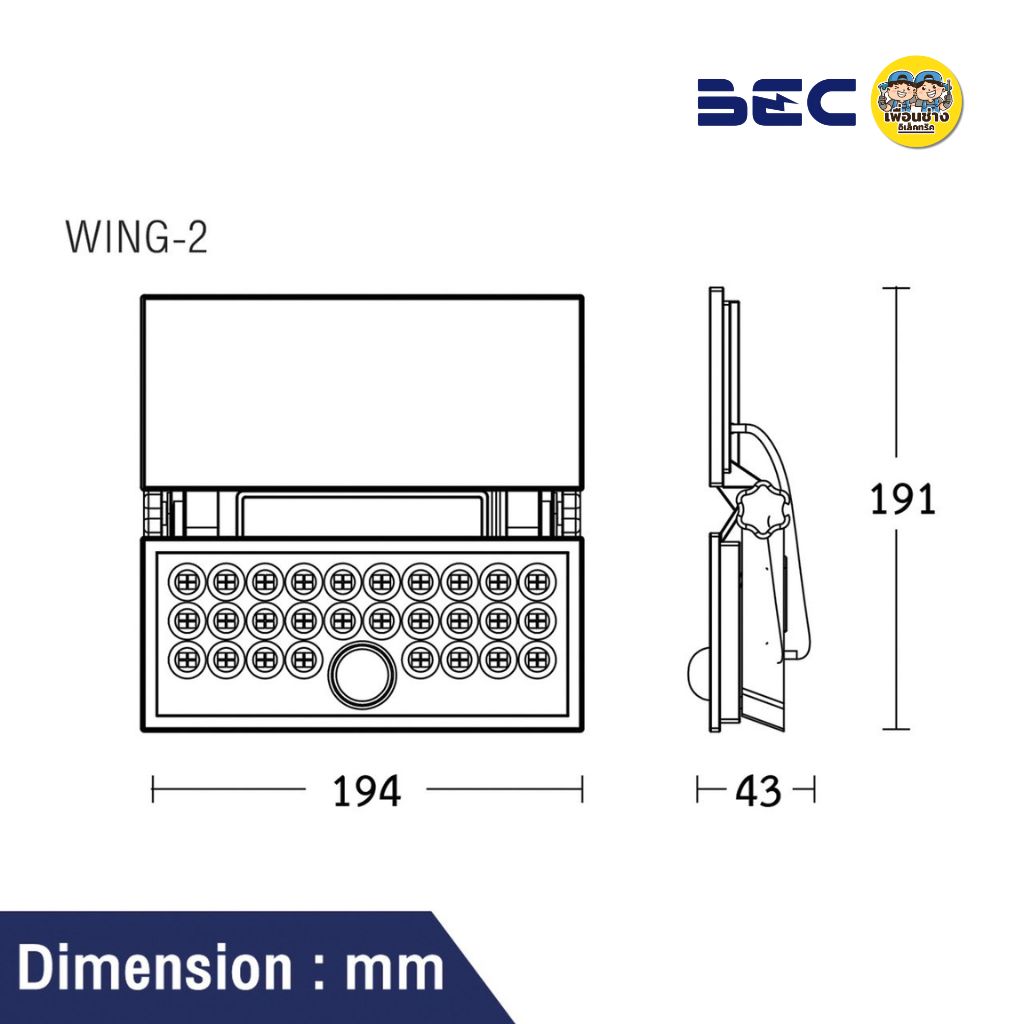 BEC โคมไฟติดผนัง LED Solar รุ่น WING 20w 25w แสงขาว Daylight โคมไฟผนัง กันน้ำกันฝุ่น IP65