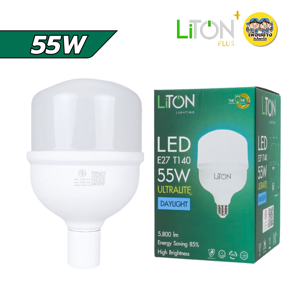 LITON หลอดไฟ รุ่น ECOLITE LED Bulb ขั้ว E27 30W 45W 50W LUX ONE แอลอีดี หลอด ไฟ แอลอีดี luxone