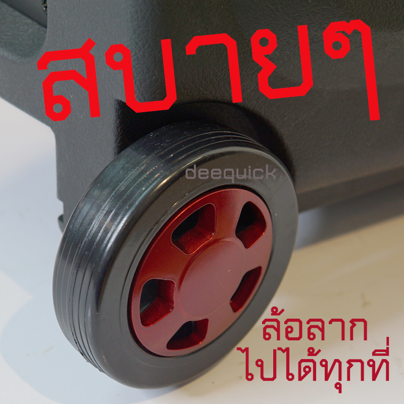 ตู้ลำโพง ล้อลาก 12นิ้ว SOUNDMILAN รุ่น ML-200510(9913)