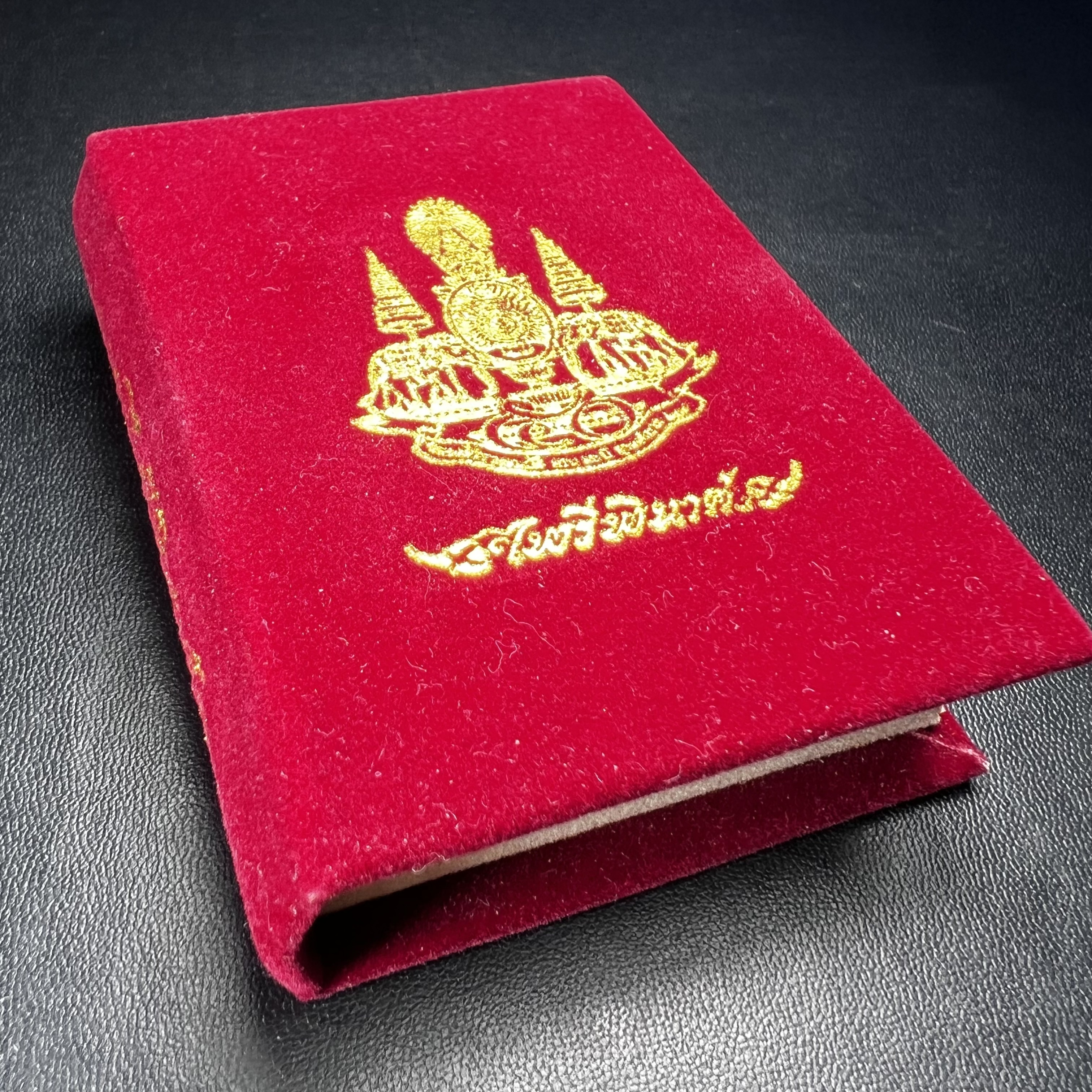 พระกริ่งไพรีพินาศ ตรากาญจนาภิเษก วัดบวรนิเวศวิหาร ที่ระลึกในหลวงรัชกาลที่9 ครองสิริราชสมบัติครบ 50ปี เนื้อเงิน(สภาพผิวเดิมขึ้นสีรุ้งธรรมชาติสวยแบบนิยม)(เสน่ห์พระเนื้อเงินสีสันที่ธรรมชาติสรรค์สร้าง)เข้มขลังทรงอานุภาพยิ่งใหญ่ กำราบศัตรูพ่ายสิ้น พระไพรีพินาศ