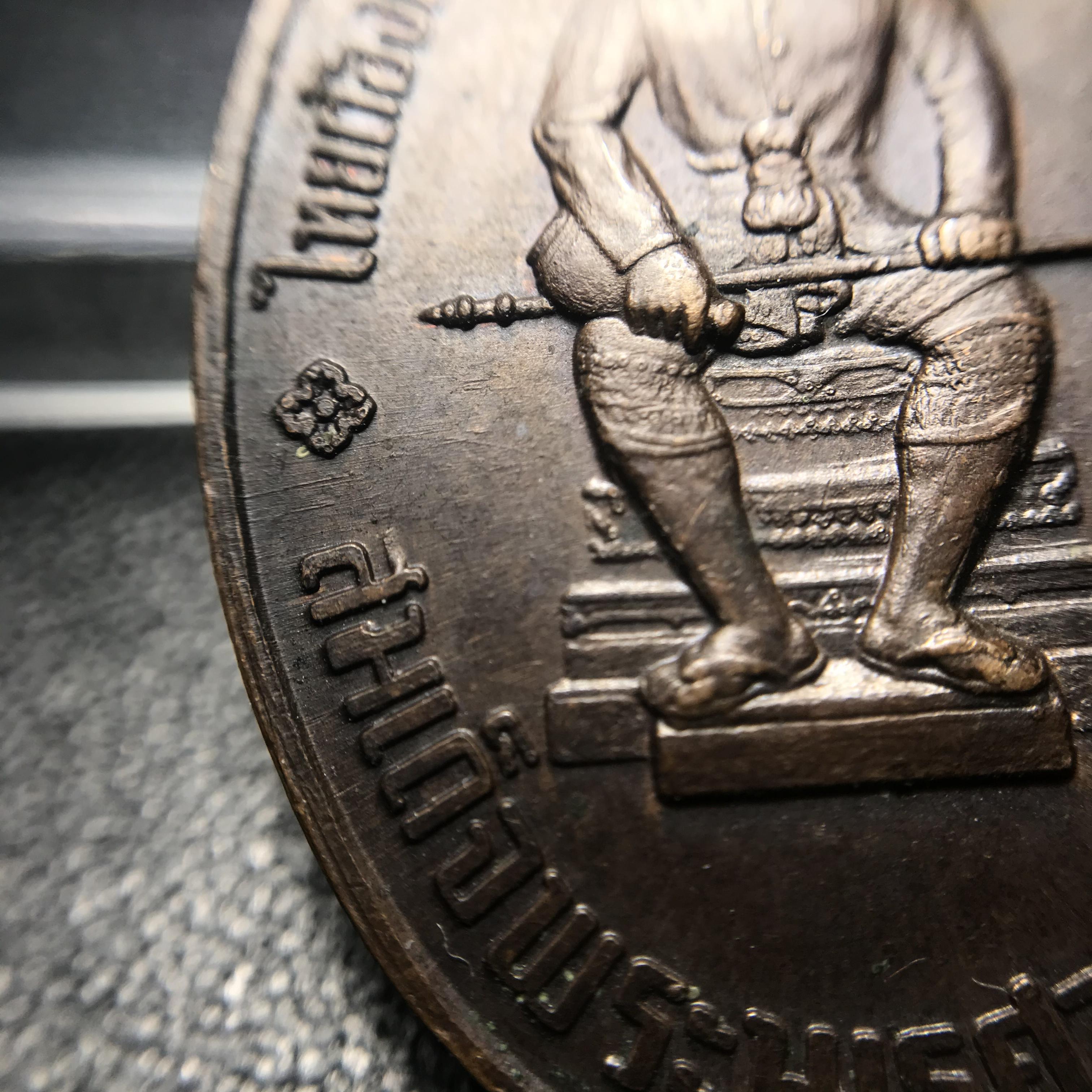 เหรียญหนึ่งในสยาม ด้านหน้าสมเด็จพระนเรศวรมหาราช ด้านหลังพระไพรีพินาศ ปี2519(เหรียญพระราชทาน)(ในหลวงรัชกาลที่9 เสด็จในพิธี)(พิมพ์นิยม คัดสภาพสวย หายาก)(1 ใน7000เหรียญ)