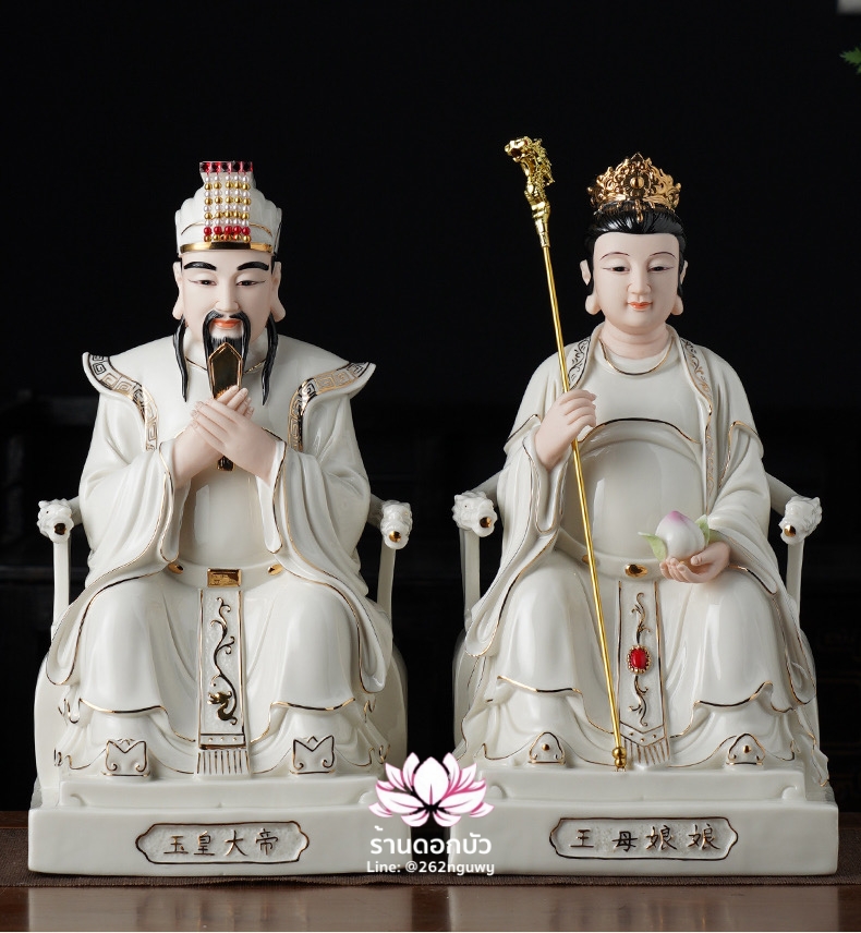 เง็กเซียนฮ่องเต้ หยกอ๋องส่องเต่ และพระนางซีหวังหมู่ กิมบ้อเนี่ยเนี้ย ประทับนั่งบัลลังก์มังกร ขนาด 12 นิ้ว