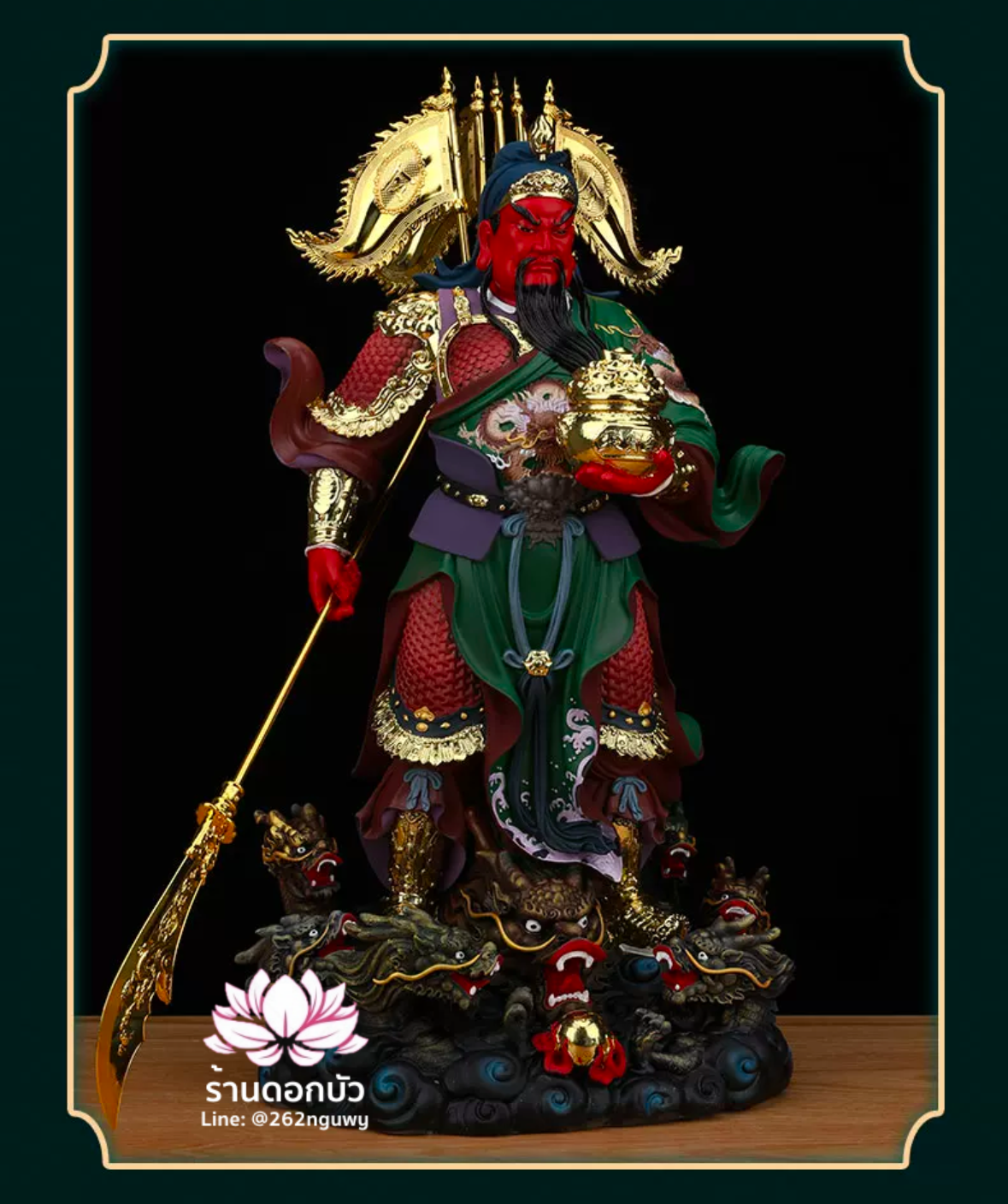 เทพเจ้ากวนอู กวนเต้กุ๊น เฮียบเที้ยนไต่เต่ หรือ กวนเส่งเต้กุ้น ปางประทานทรัพย์ ขนาด 16/19/26/36/42 นิ้ว