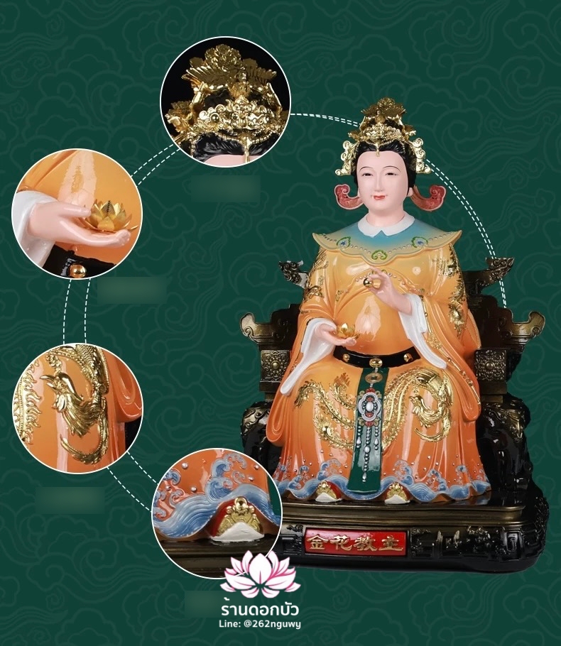 กิมฮั้วเนี่ยเนี้ย กิมฮั้วฮูหยิน เทพดอกไม้ทอง ปางประทับนั่งบัลลังก์มังกร ขนาด 12/16 นิ้ว