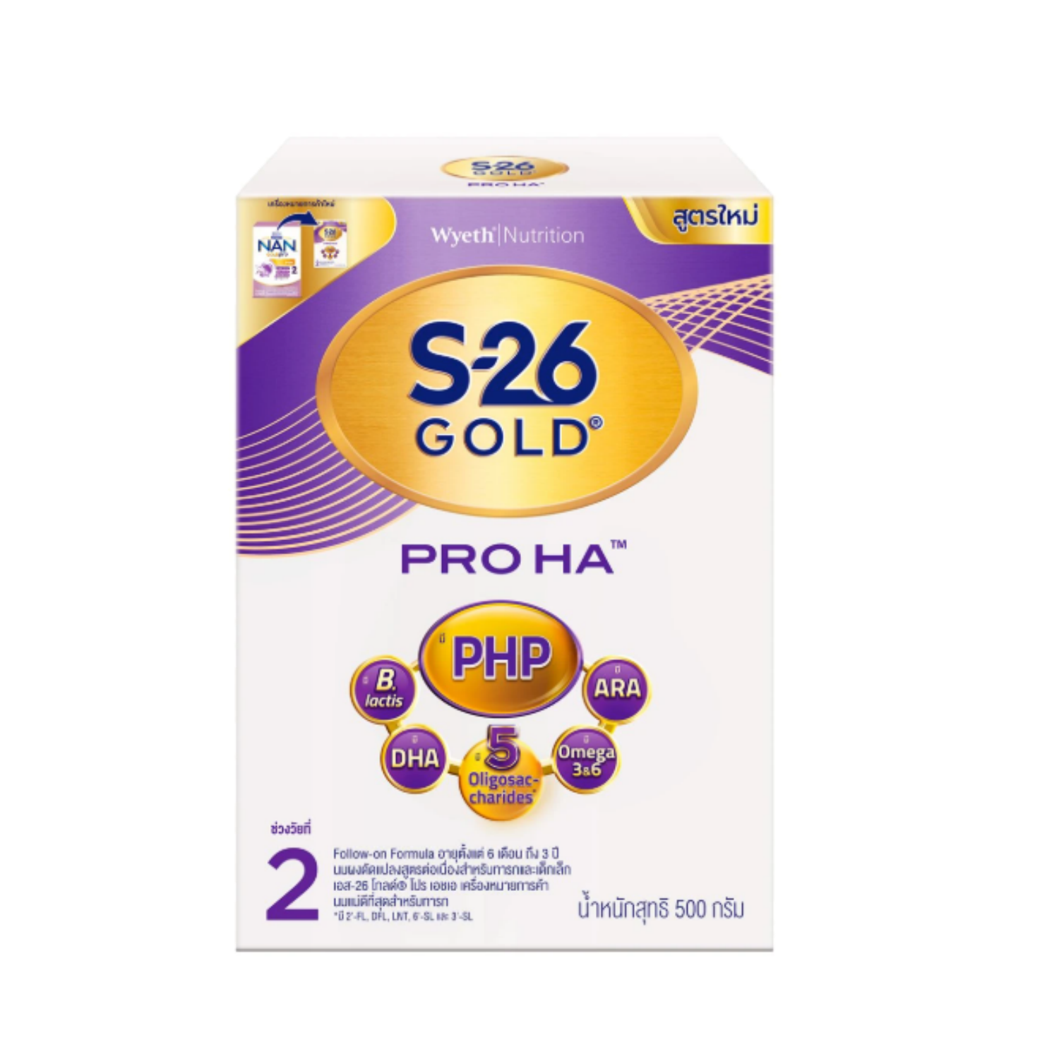 S-26 gold pro HA 2 500g.