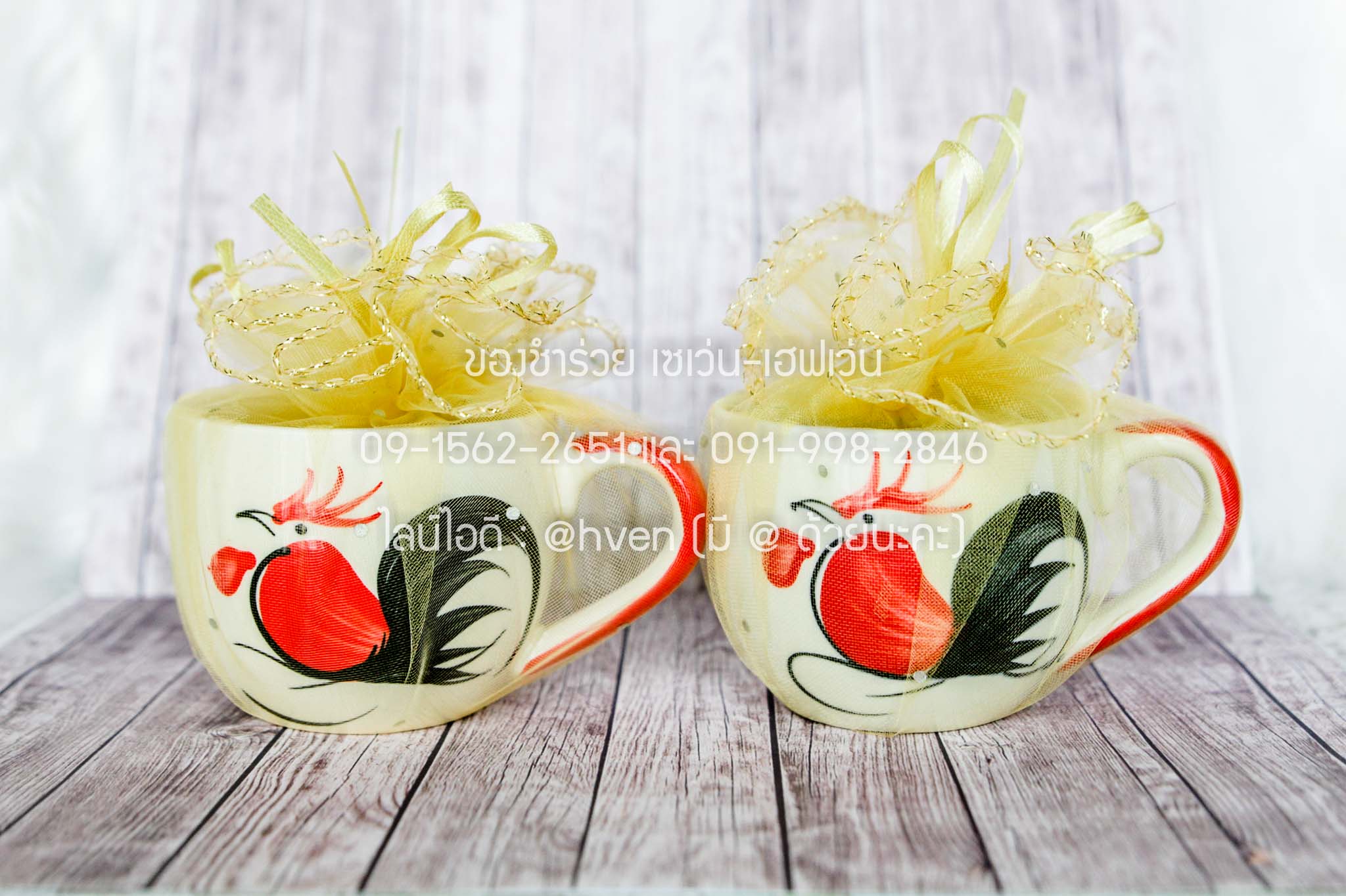 ของชำร่วยงานศพ แก้วตราไก่ 3 นิ้ว มีหูจับ