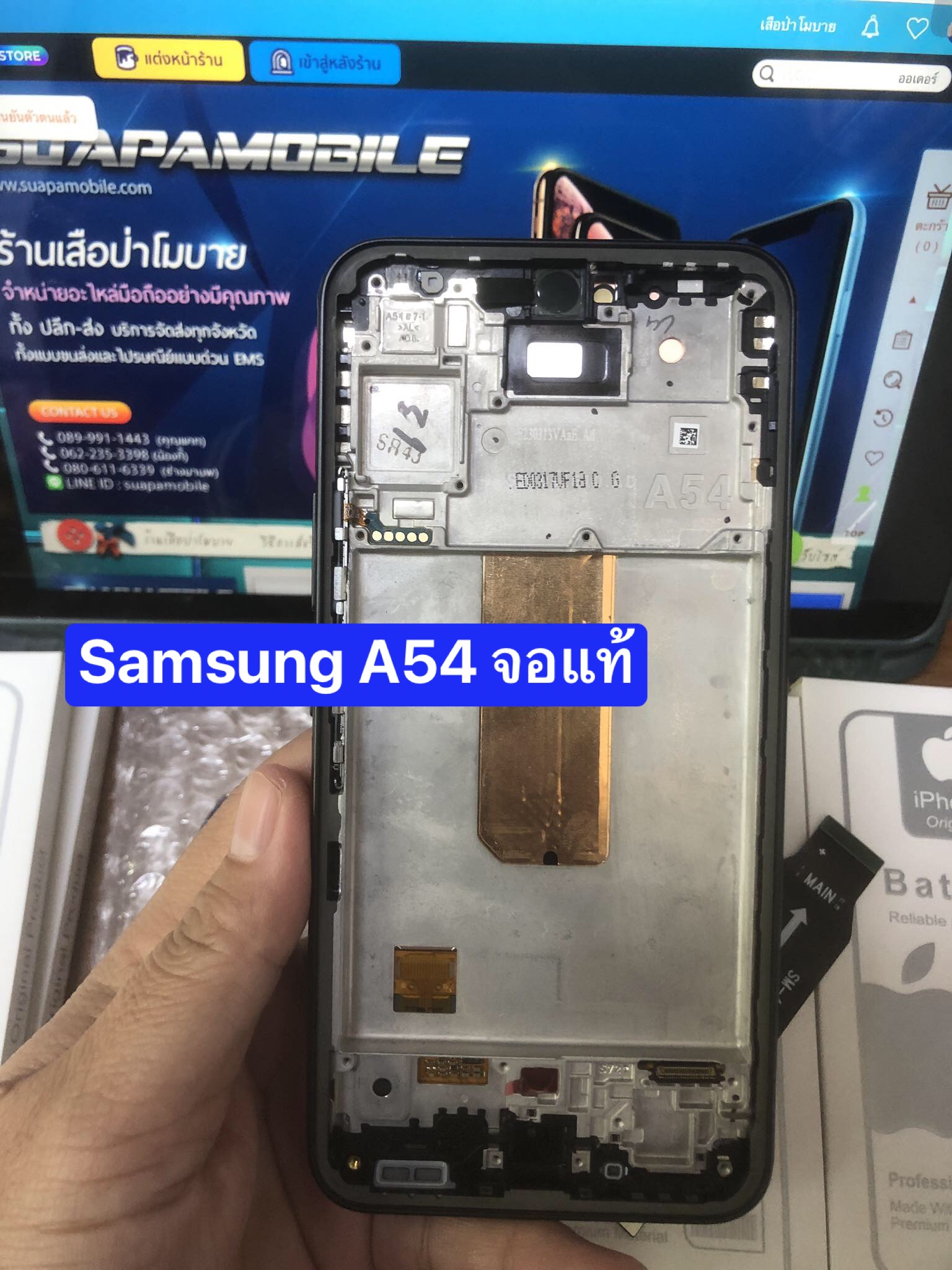 ขายจอแท้พร้อมโครง ซัมซุง A54