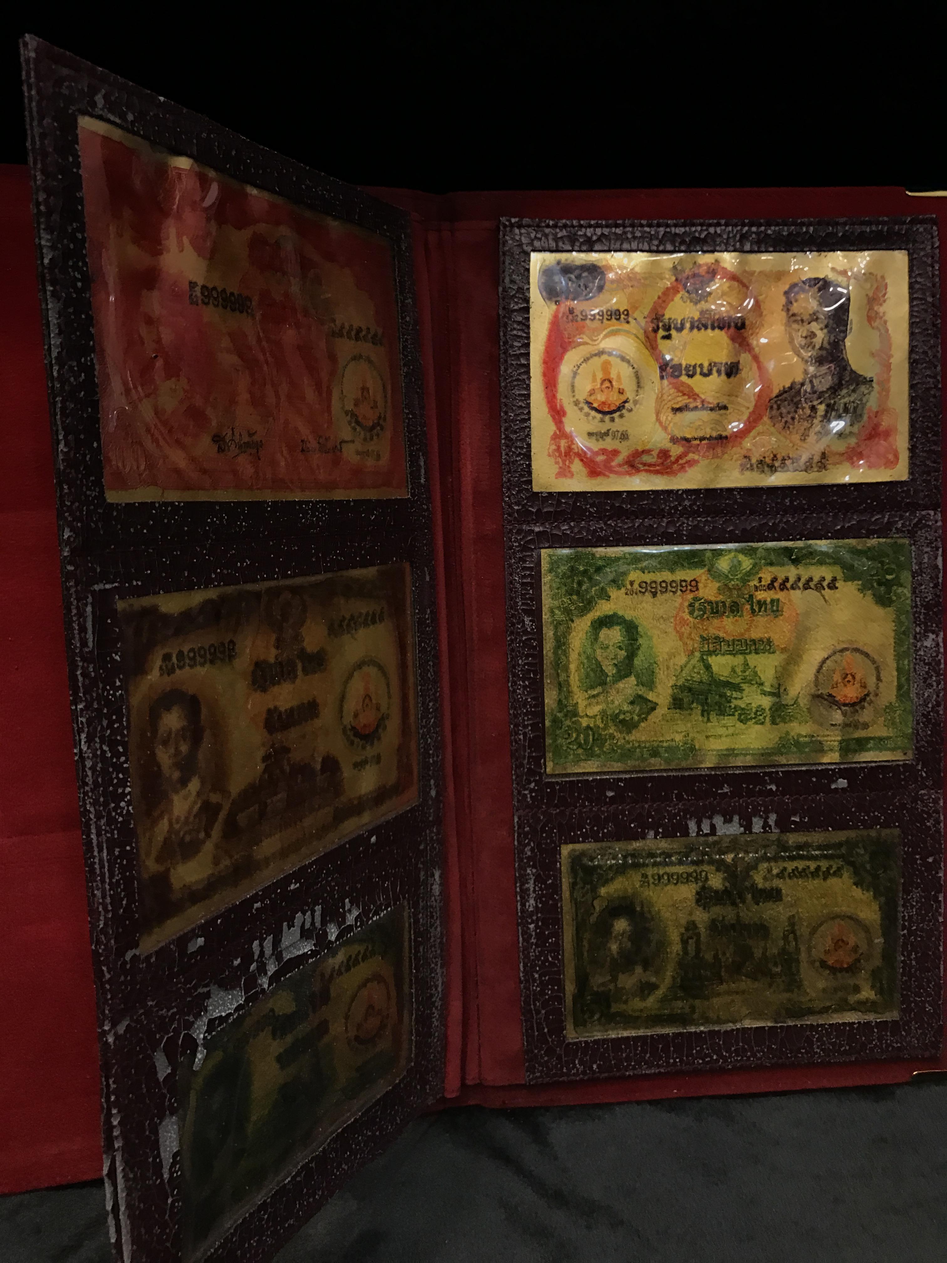 ธนบัตรทองคำที่ระลึกในหลวงรัชกาลที่9 ฉลองสิริราชสมบัติครบรอบ50ปี พ.ศ.2539(ชุดครบเซ็ทสุดคลาสสิก)