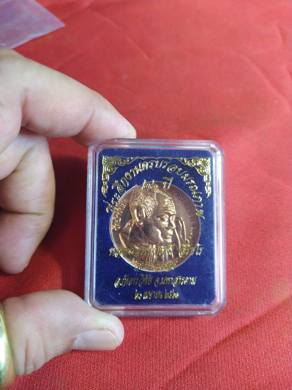 หลวงปู่มหาบุญมี สิริธโร ที่ระลึกงานครบรอบมรณภาพ 26 ปี 2 เมษายน 2561