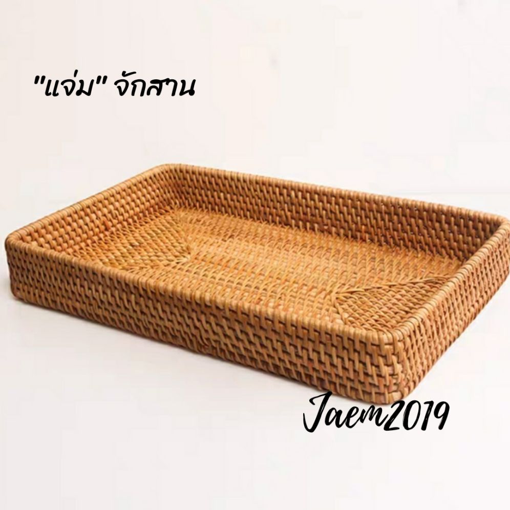 ถาดหวายแท้ ถาดหวาย งานละเอียด