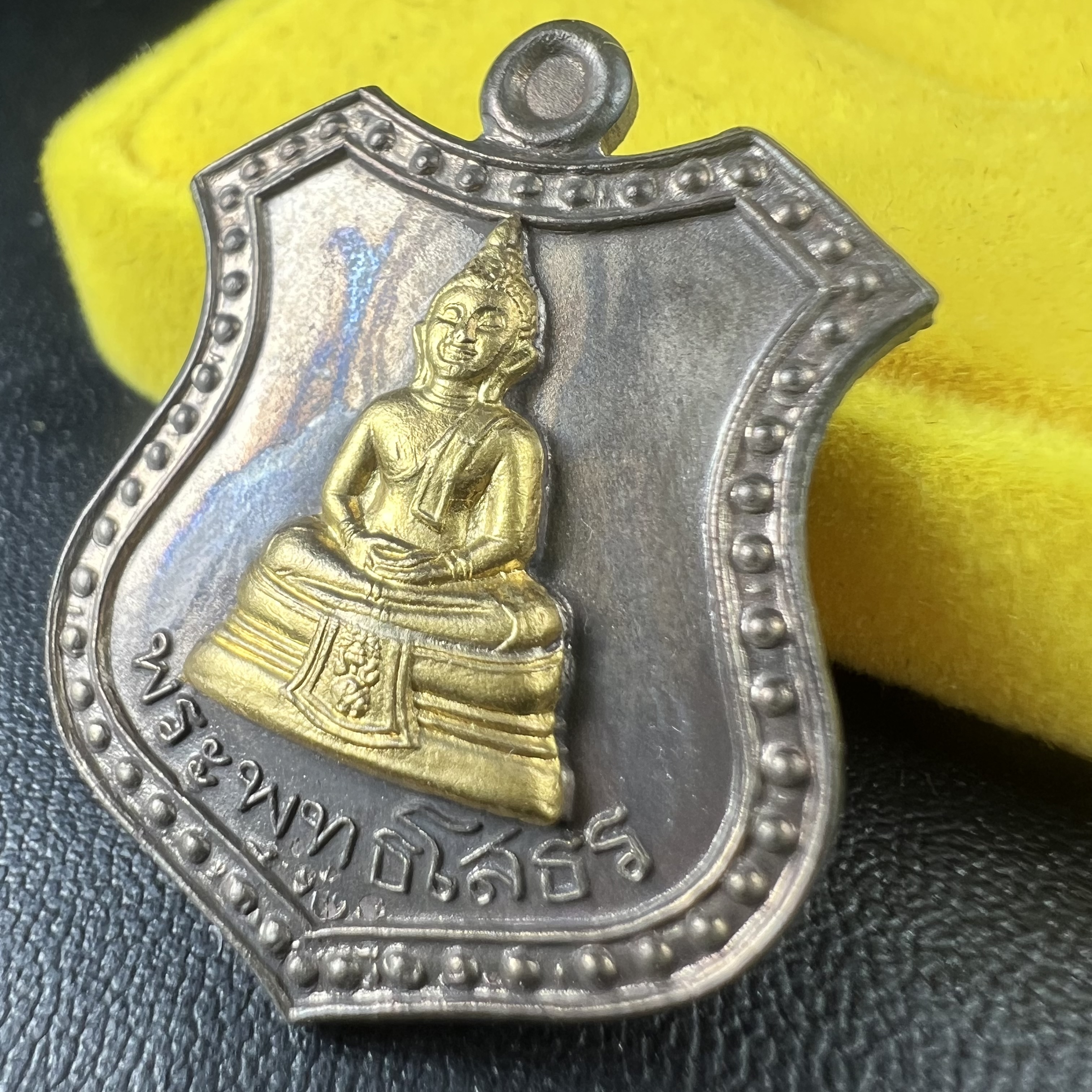 เหรียญหลวงพ่อโสธร ภปร. รุ่นกาญจนาภิเษก จัดสร้างในมงคลวโรกาสที่พระบาทสมเด็จพระเจ้าอยู่หัวรัชกาลที่9 เสด็จเถลิงถวัลย์สิริราชสมบัติ ครบ 50 ปี ในพุทธศักราช 2539 เนื้อนวโลหะหน้าทองคำ(พิธีใหญ่เข้มขลัง)1 ใน 9950 เหรียญ