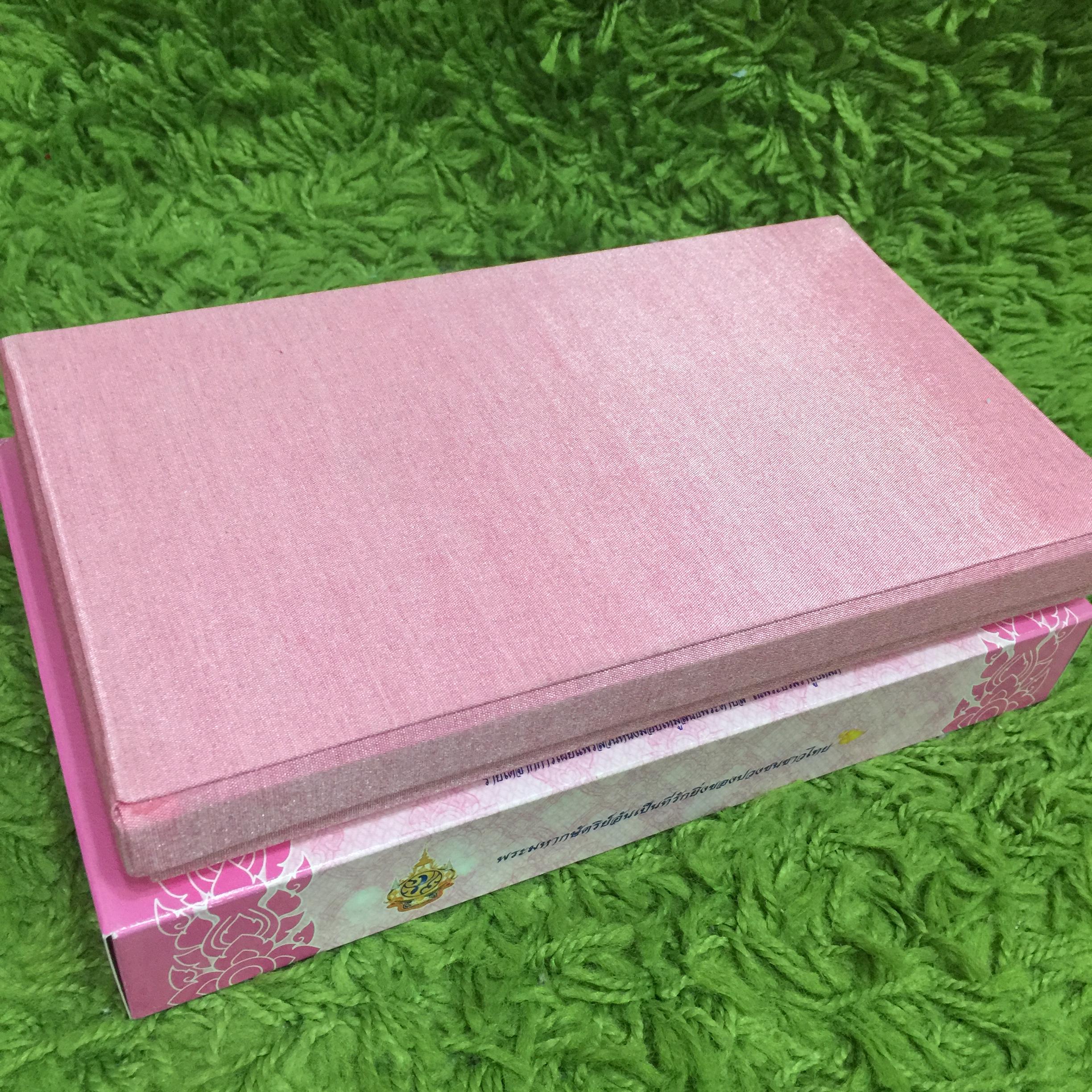 แผ่นทองคำที่ระลึกเนื่องในโอกาสพระราชพิธีมหามงคลเฉลิมพระชนมพรรษา 7 รอบ 5ธันวาคม 2554 พระบาทสมเด็จพระเจ้าอยู่หัว(แบบทองคำลงยาสี)