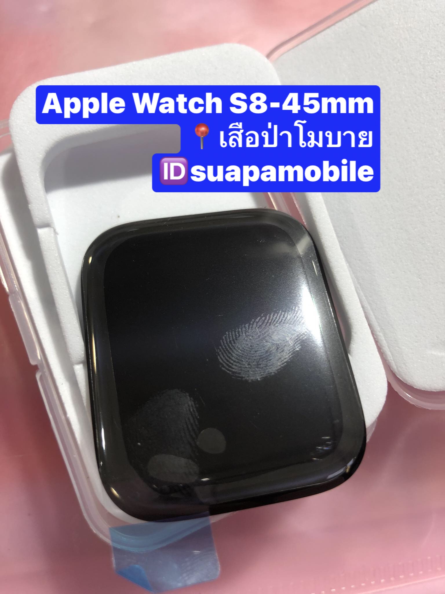 ขายจอแท้ apple watch S8 45mm