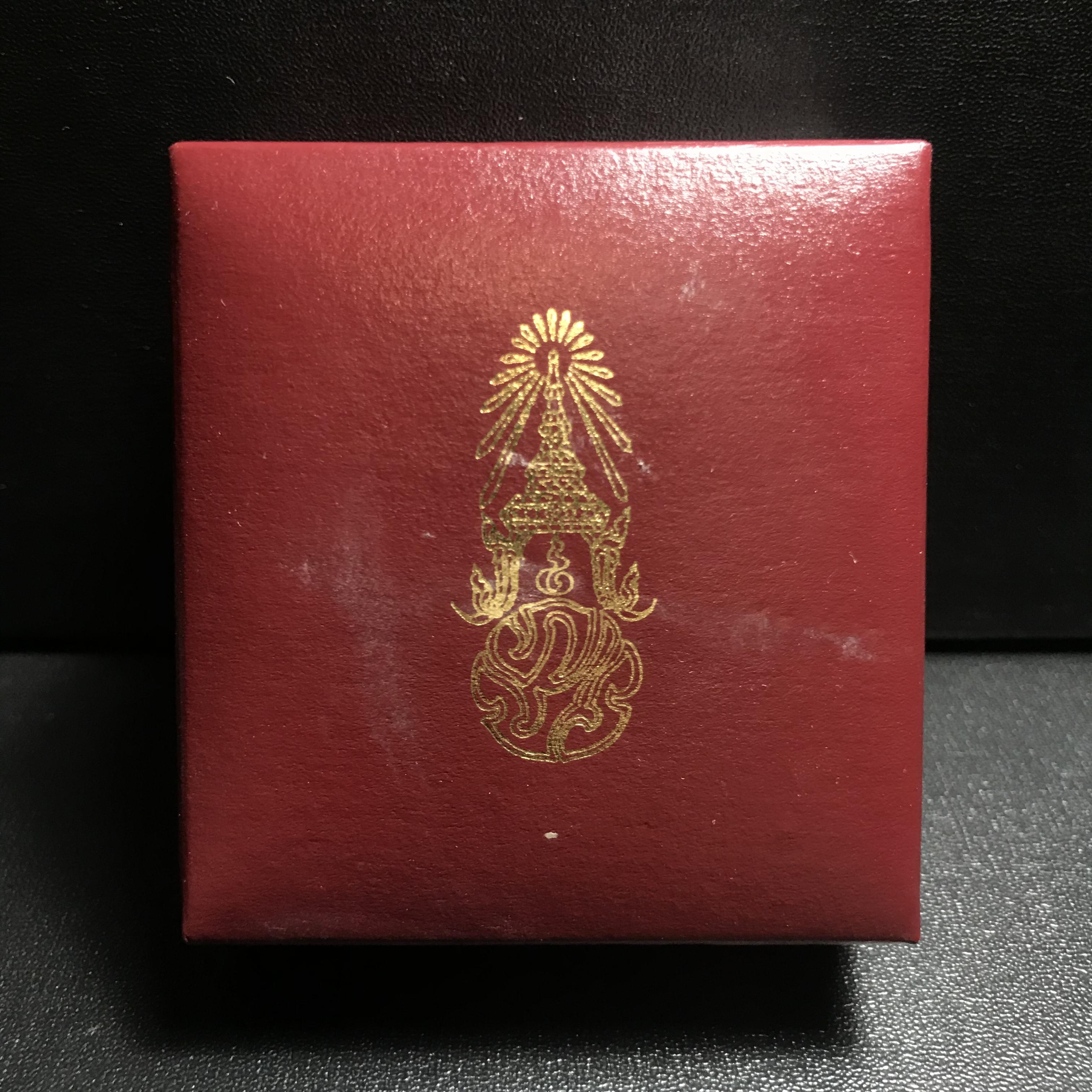 เหรียญพระมหาชนก ปี2539(รุ่นแรก) เนื้อเงิน พิมพ์ใหญ่บล็อกนิยมหายากสุดในรุ่น(วงเดือน คอจุด) ผิวเดิมสีรุ้งธรรมชาติแบบนิยม พร้อมหนังสือสภาพสวยครบชุด