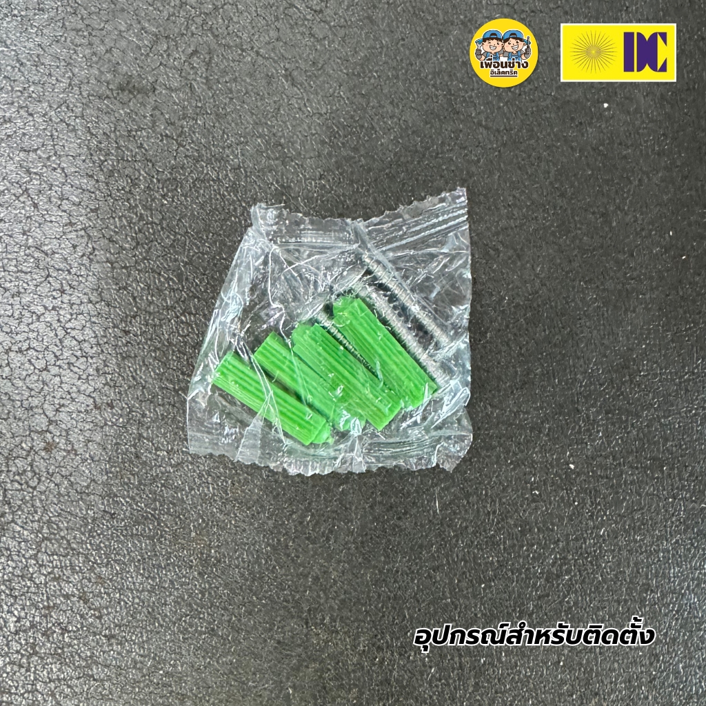 ยี่ห้อ DC รุ่น D-9993-W-BK โคมไฟกิ่ง ใช้กับหลอดขั้ว E27 โคมไฟติดผนัง โคมไฟผนัง โคมไฟกระจก