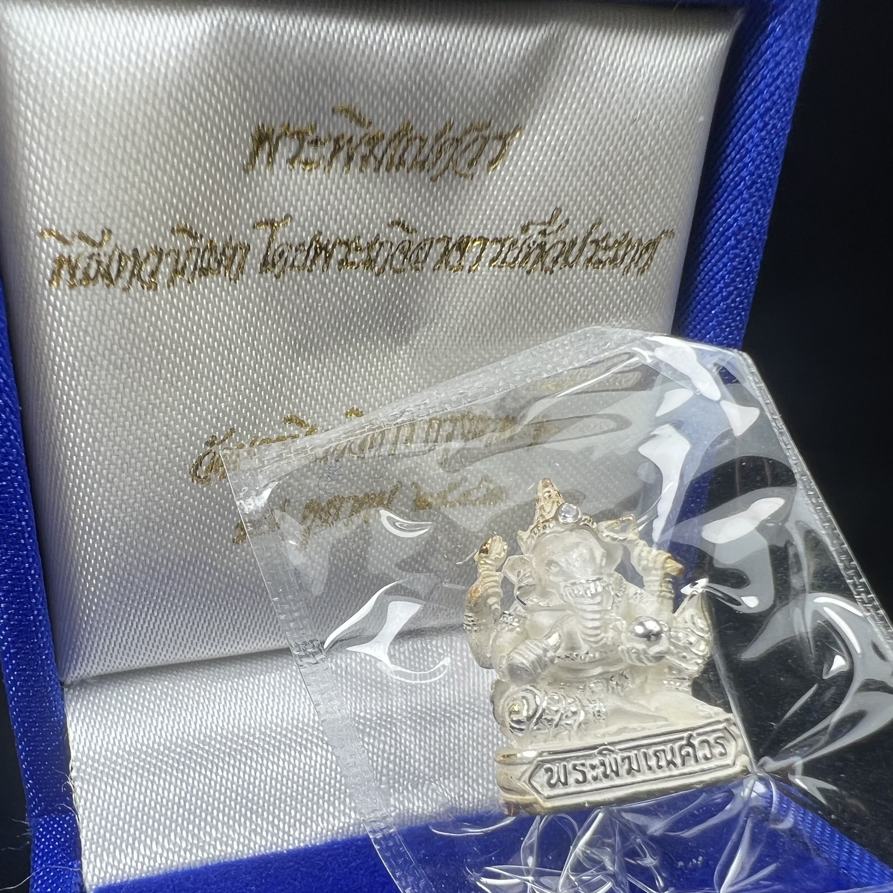 พระพิฆเณศวร วัดบวรนิเวศวิหาร ปี 2542 เนื้อเงินพ่นทรายขัดเงาบางส่วน(ฝังพลอย1เม็ด)(ขนาด 2* 1.4 ซม.) สภาพสวยซีนซองเดิมพร้อมกล่องบรรจุเดิม ตอกโค๊ดหมายเลขกำกับ(ผิวเดิมขึ้นสีรุ้งธรรมชาติ สวย)(คัดสภาพสวยเดิม พิธีใหญ่ พุทธศิลป์งดงาม)