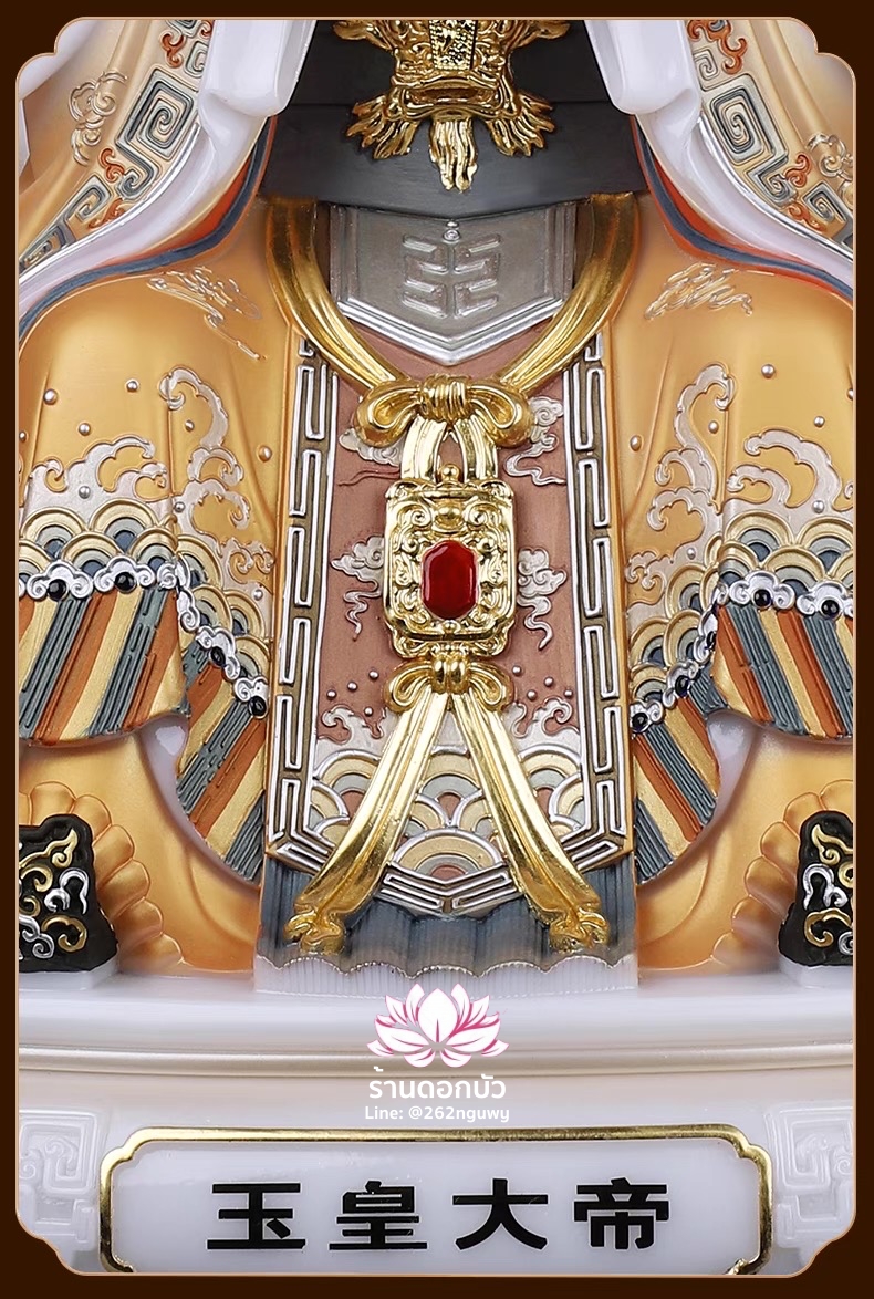 เง็กเซียนฮ่องเต้ หยกอ๋องส่องเต่ และ พระนางซีหวังหมู่ กิมบ้อเนี่ยเนี้ย งานหินอ่อนคุณภาพสูง ขนาด 12/16/19/26 นิ้ว