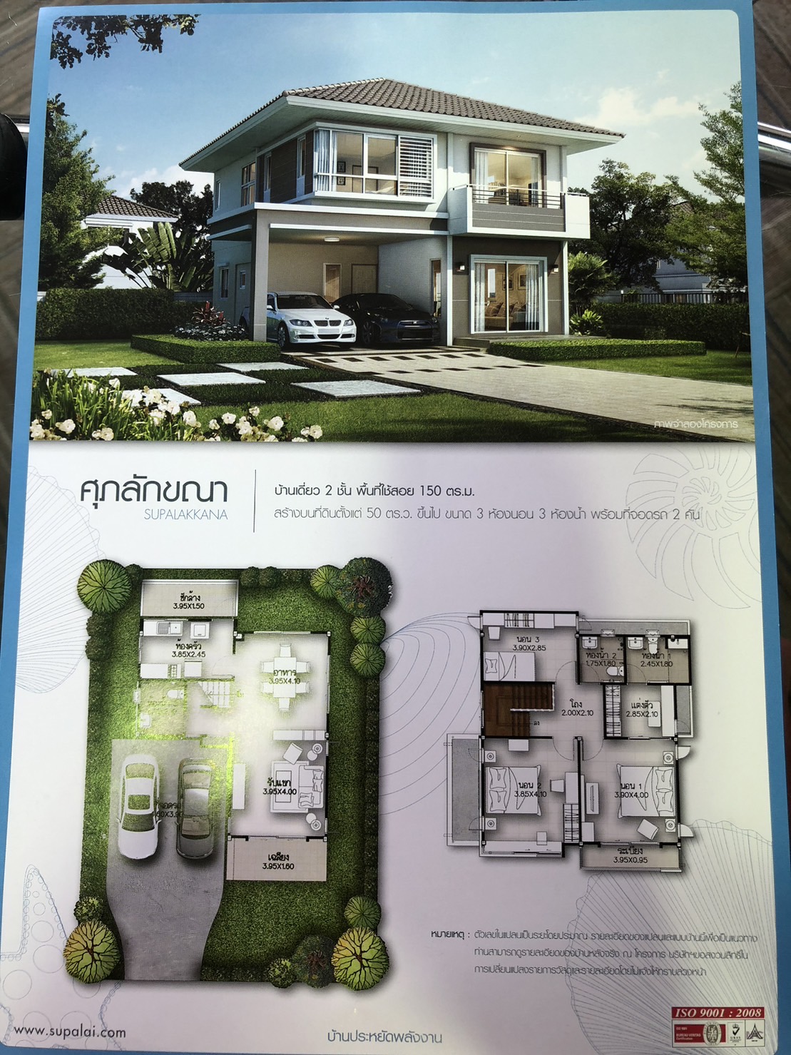 For Sales : Kohkaew, 2-storey detached house, 3 bedrooms 3 bathrooms