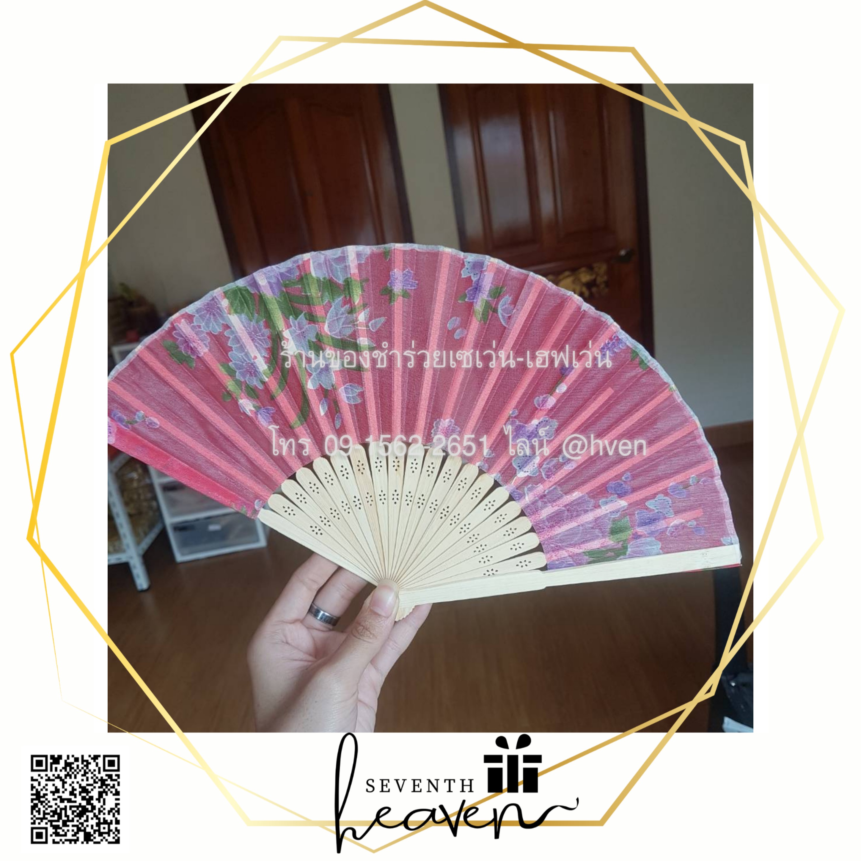 ของชำร่วยงานศพ พัดไม้ผ้าสวย ในกล่องทอง