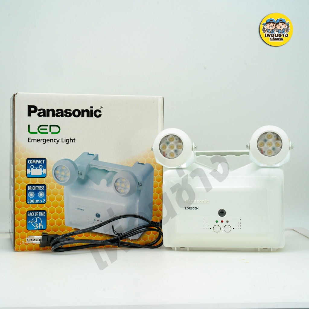 LDR300N ไฟฉุกเฉิน PANASONIC LED Emergency Light พานาโซนิค