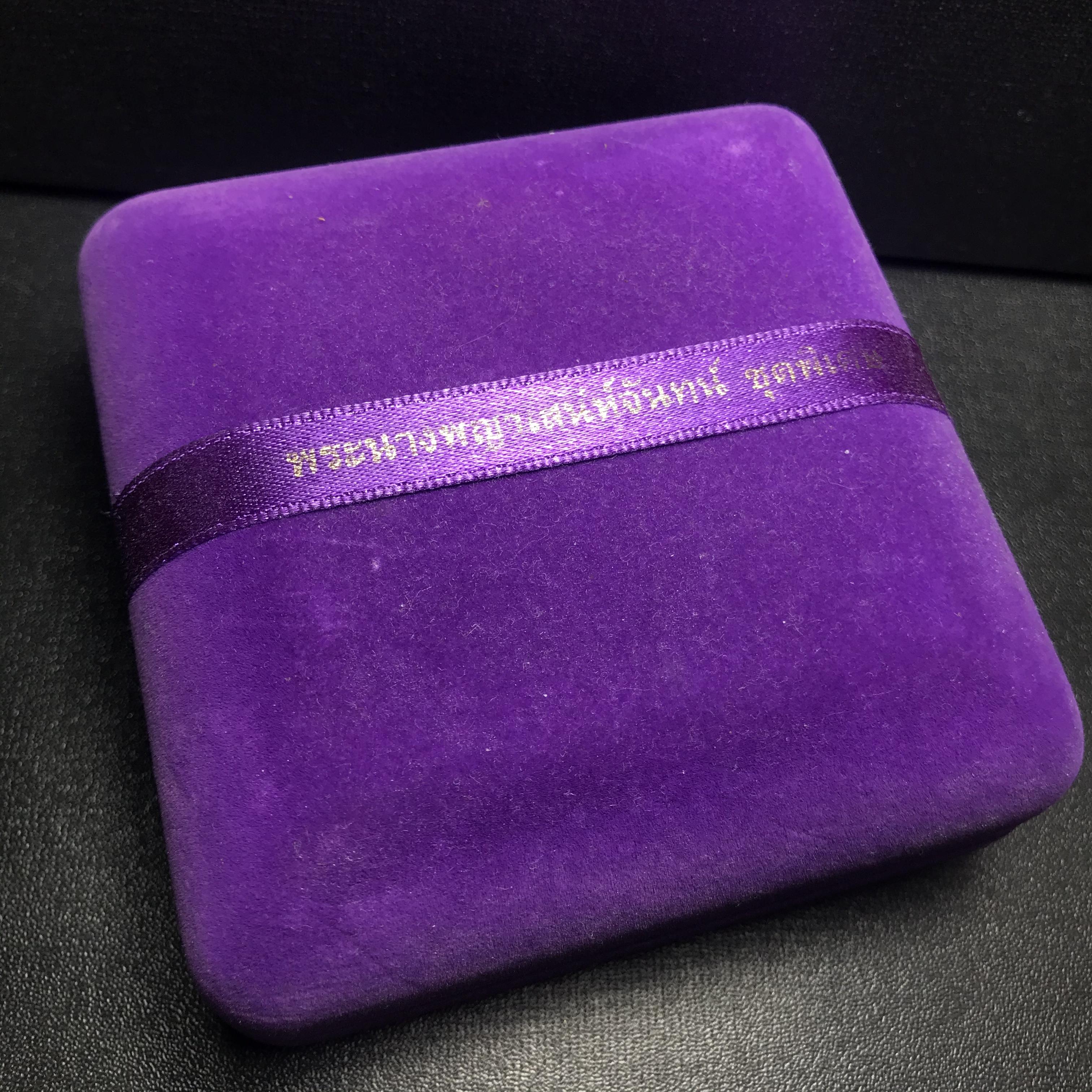 พระนางพญาเสน่ห์จันทร์ สธ. สร้างในวโรกาสทรงเจริญพระชนมายุ 50 พรรษา สมเด็จพระเทพฯ พ.ศ.2548 ชุดพิเศษ (1 ใน 5000 ชุด)หายาก