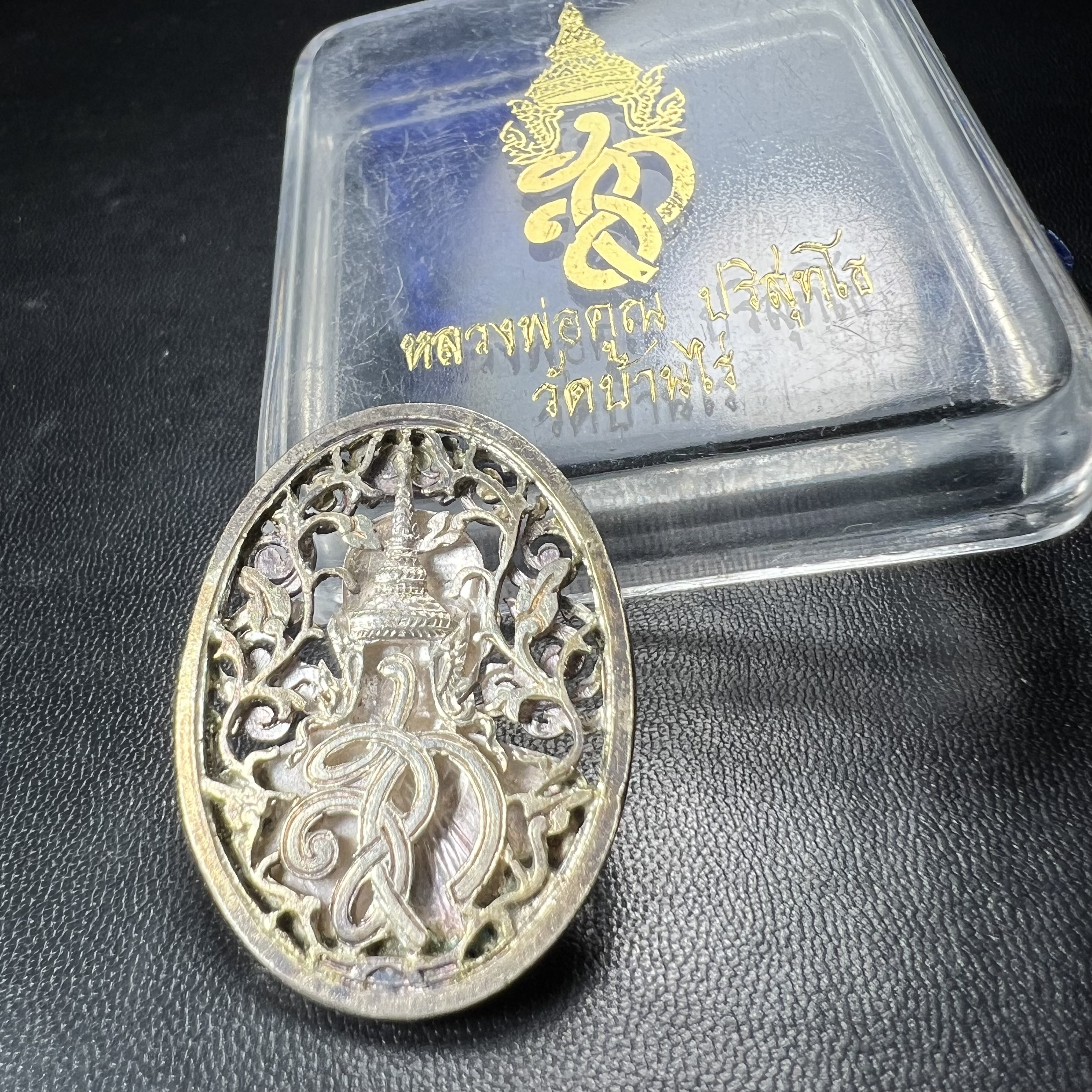 เหรียญหลวงพ่อคูณ ปริสุทโธ วัดบ้านไร่ รุ่น สก. ปี 2536 พิมพ์ลายฉลุ เนื้อเงิน(สวย งดงาม หายาก) งานมหามงคลเฉลิมพระชนมพรรษา 5 รอบ สมเด็จพระบรมราชินีนาถ จัดสร้างโดย กองพลทหารราบที่๒ ทหารเสือราชินี รักษาพระองค์ (พิธีใหญ่ ประวัติชัดเจน อีกหนึ่งรุ่นยอดนิยม)