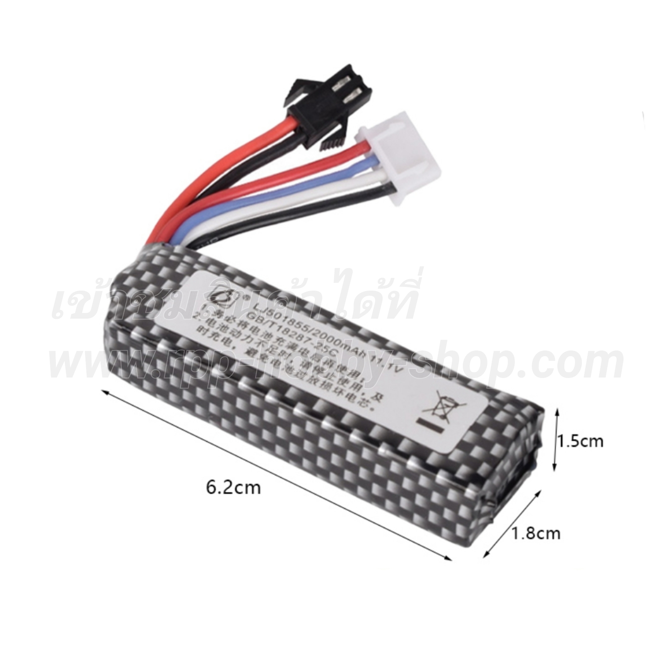 30C แบตเตอรี่ 2000mAh 11.1v (BB gun)