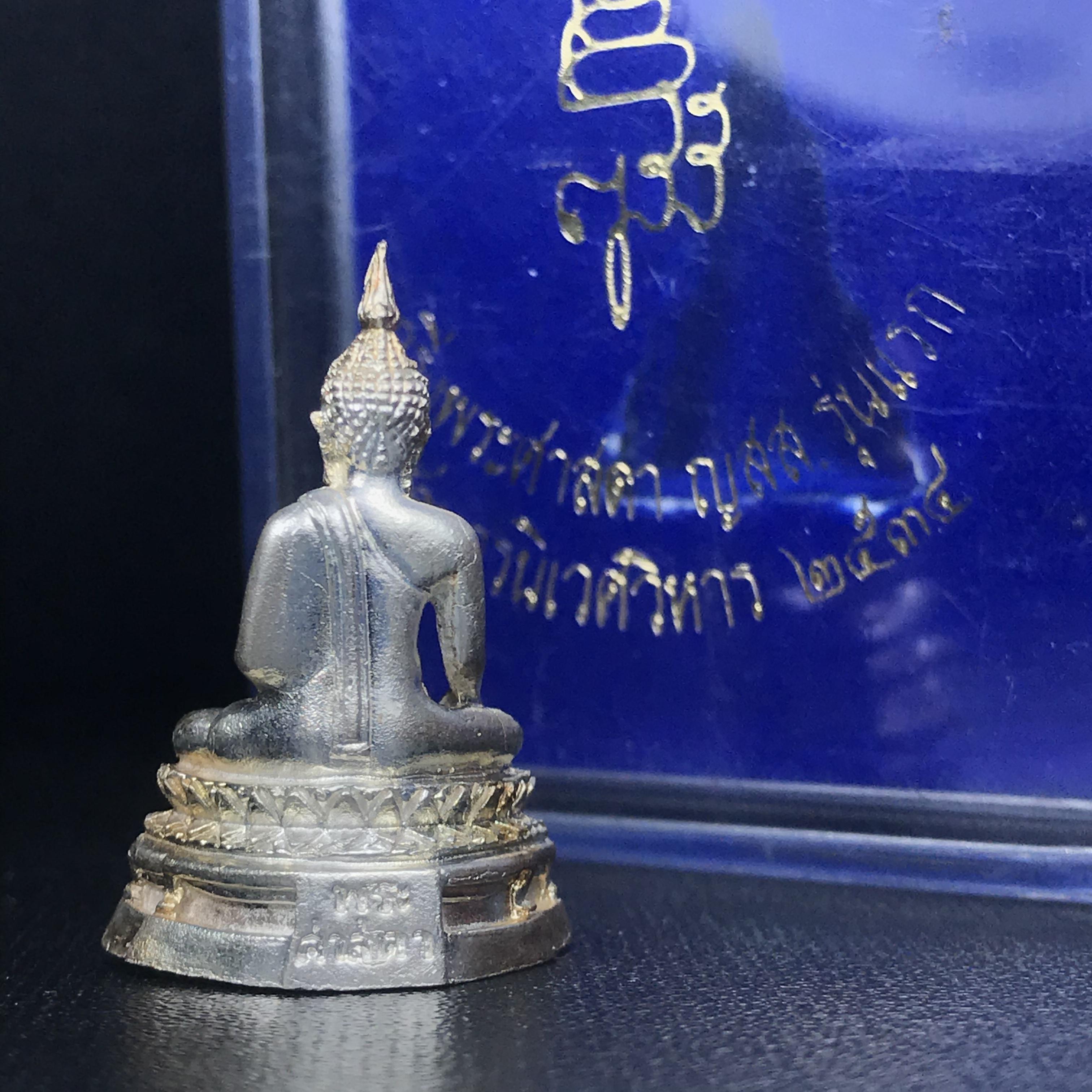 พระกริ่งศาสดา ญสส. รุ่นแรก วัดบวรนิเวศวิหาร เนื้อเงิน ปี2534 สภาพสวยมีโค๊ตตอกชัดเจนมาพร้อมกล่องบรรจุเดิม