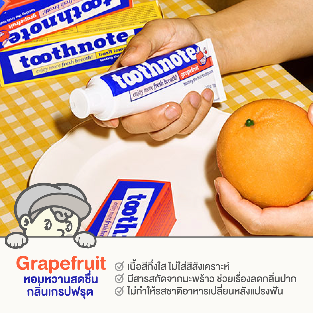 Moisture Toothpaste 2 Piece Set (Basil Lemon + Grapefruit)