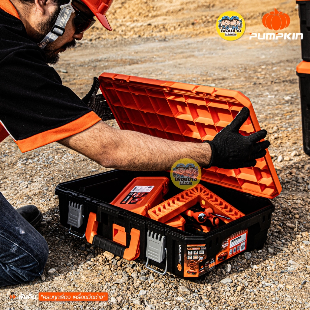 **ขายแบบแยกชิ้น** Pumpkin กล่องเครื่องมืออเนกประสงค์ รุ่นงานหนักกันน้ำ 20896-20900 ชุดกล่องเครื่องมือช่าง PUMPKIN Multi Stack