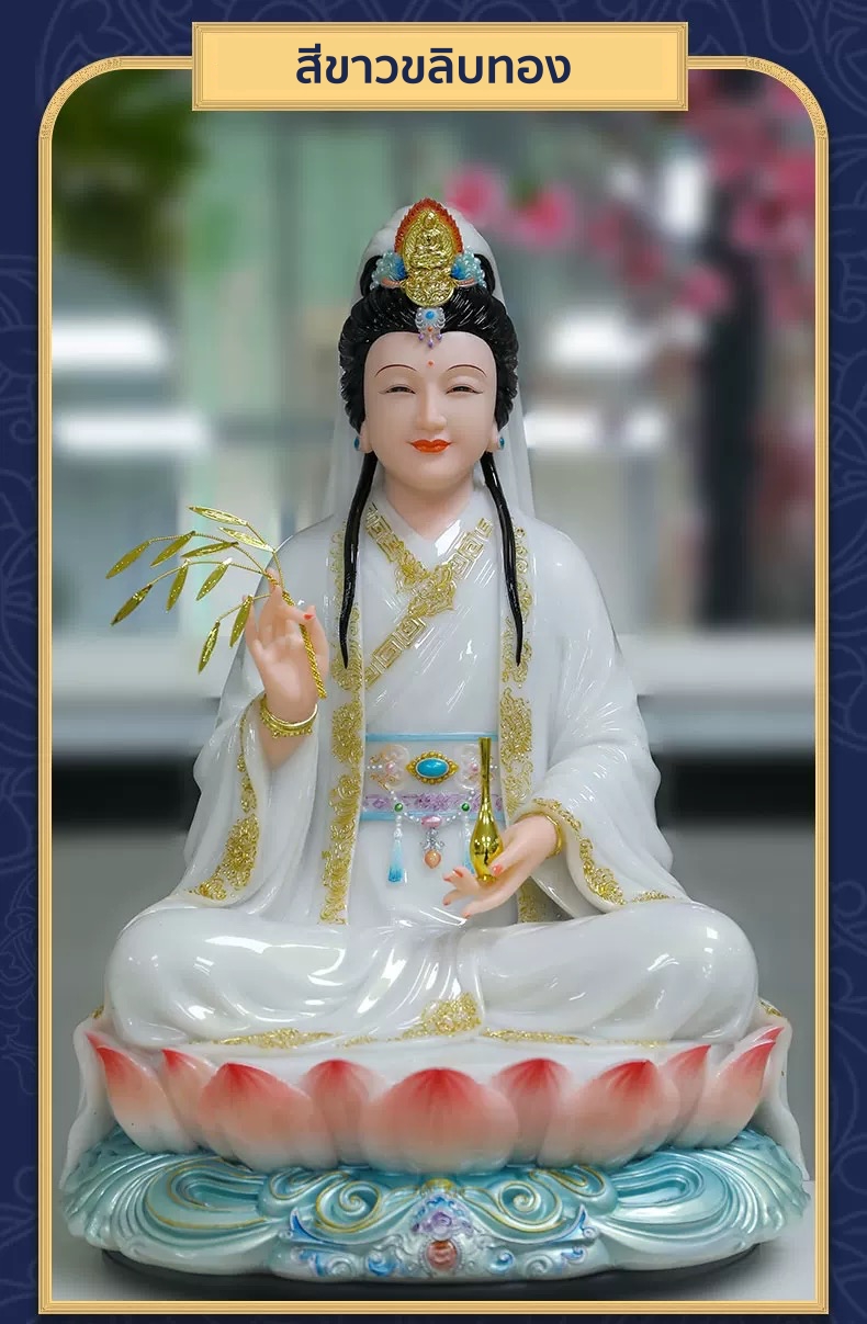 พระโพธิสัตว์กวนอิม พระแม่กวนอิมปางประทานพร ประทับนั่งบนดอกบัว งานหินอ่อน ขนาด 8/10/12/16/19/26 นิ้ว