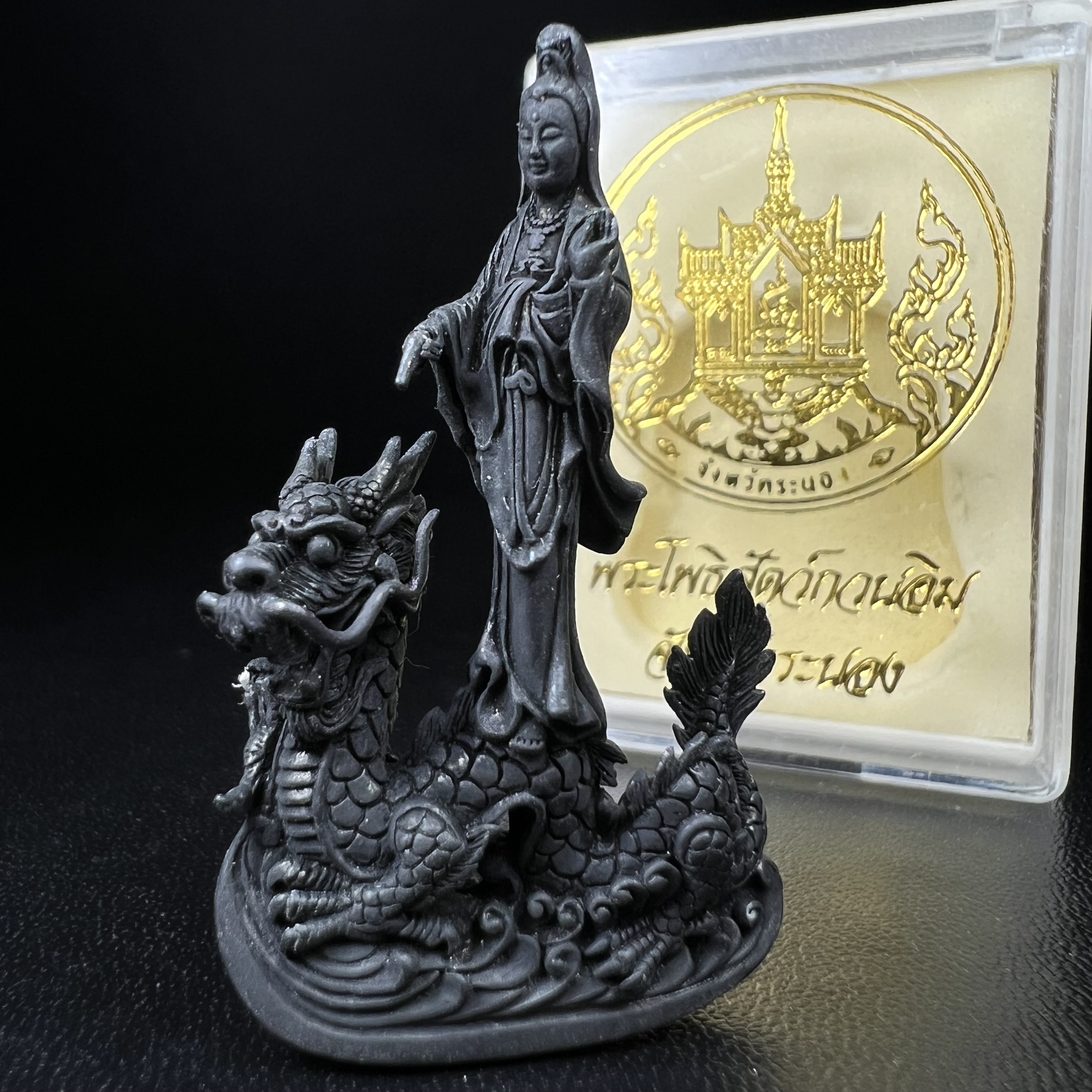 รูปหล่อลอยองค์พระโพธิสัตว์กวนอิม ทรงประทับมังกร จ.ระนอง พ.ศ.2539 เนื้อนวโลหะ พิมพ์ใหญ่(สวยงดงาม เข้มขลัง ทรงคุณค่า) เฉลิมฉลองในวโรกาสที่พระบาทสมเด็จพระเจ้าอยู่หัวทรงครองสิริราชสมบัติครบ 50 ปี(องค์หมายเลข๘๘๖๗)