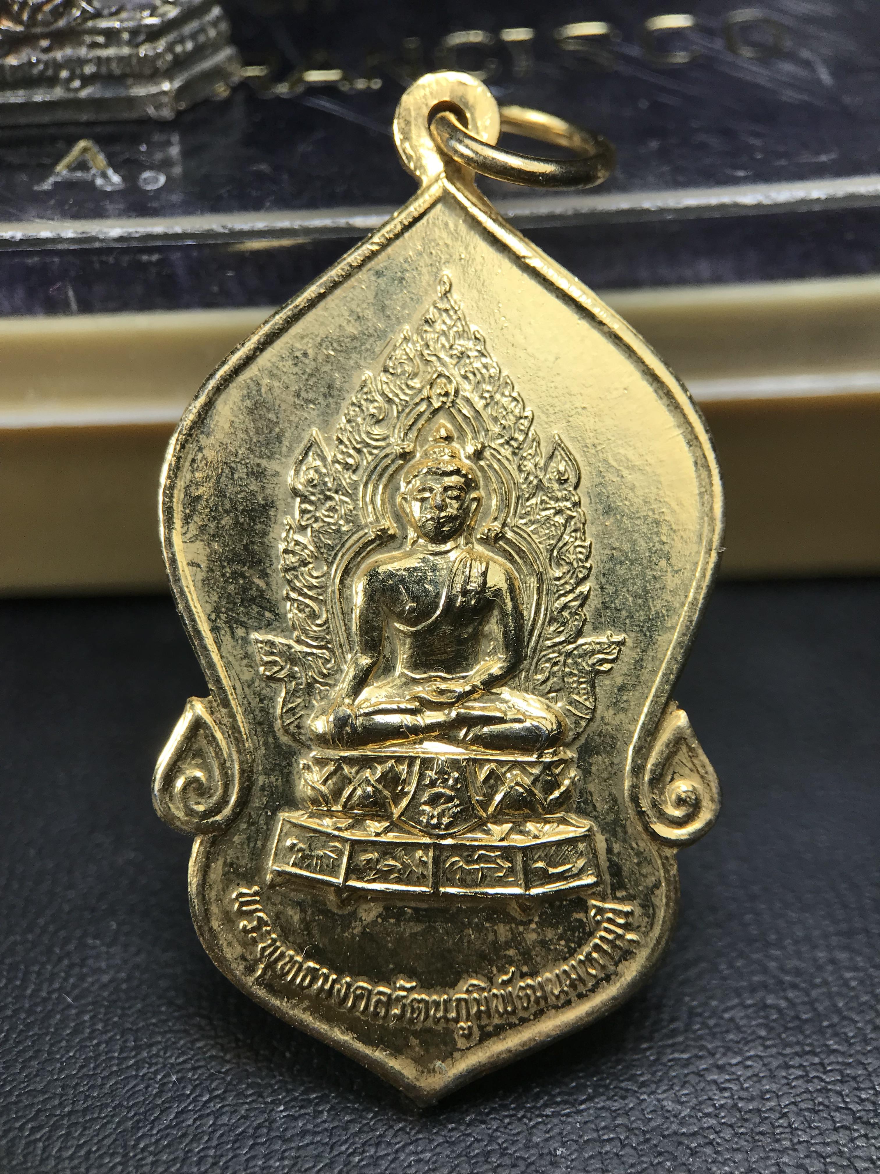 ชุดวัตถุมงคลพระพุทธมงคลรัตนภูมิพัฒนมหามุนี ภปร. วัดมงคลรัตนาราม วัดไทยในซานฟรานซิสโก สหรัฐอเมริกา ( Sanfrancisco USA.) ปี 2523(ชุดพิเศษกรรมการ 1 ชุด 5 รายการ)หายาก(พิธีใหญ่)หลวงปู่โต๊ะ วัดประดู่ฉิมพลี พร้อมเกจิอาจารย์ในยุคอีก ๑๐๘ รูปนั่งปรกอธิษฐานจิต