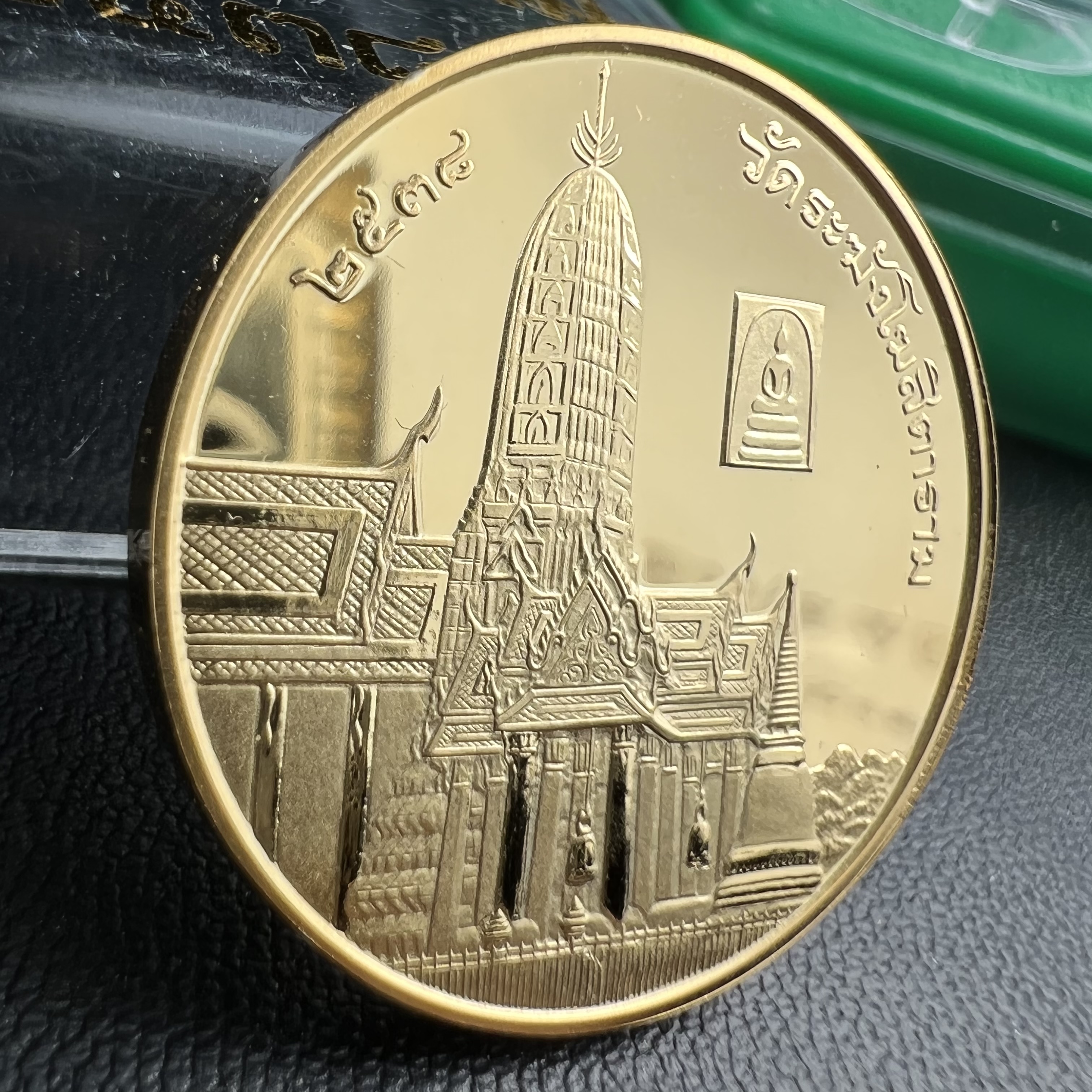 เหรียญเสด็จพ่อ ร.5 พระปิยมหาราช รุ่นบูรณะโบสถ์ พิธีมหาพุทธาภิเษก ณ พระวิหารวัดระฆังโฆสิตาราม ปี2538 เนื้อทองแดงบริสุทธิ์ชุบทองไมครอนขัดเงาสามมิติขนาด2.5 ซม.(พิมพ์เล็ก)ผลิตโดยโรงกษาปณ์ ประเทศ ฮังการี ( HUNGARIAN MINT)สภาพสวยดุจทองคำ ผิวกระจก บล็อกนอกสวยงาม