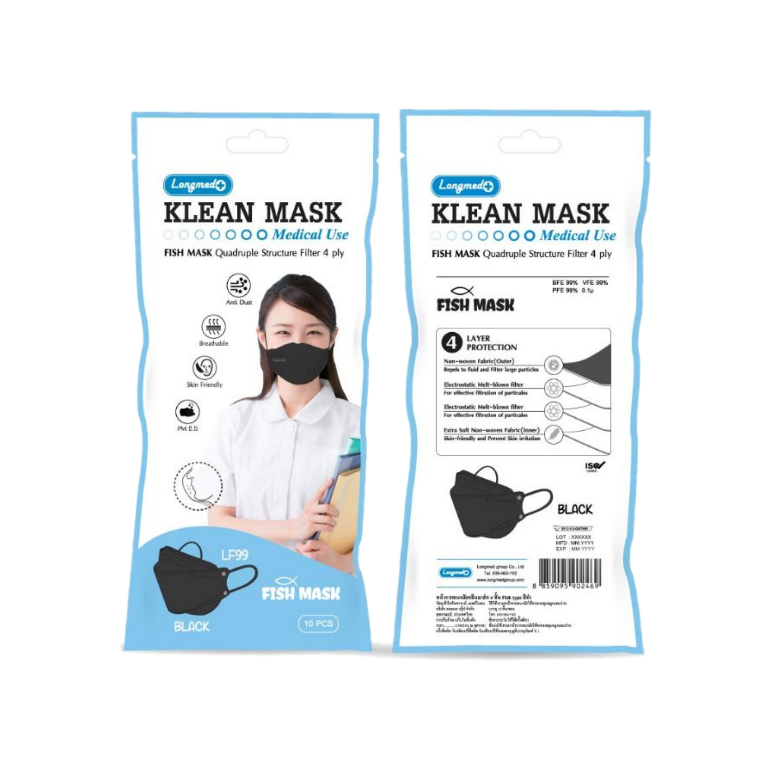 Longmed Klean fish mask หน้ากาก LF99 10ชิ้น สีดำ