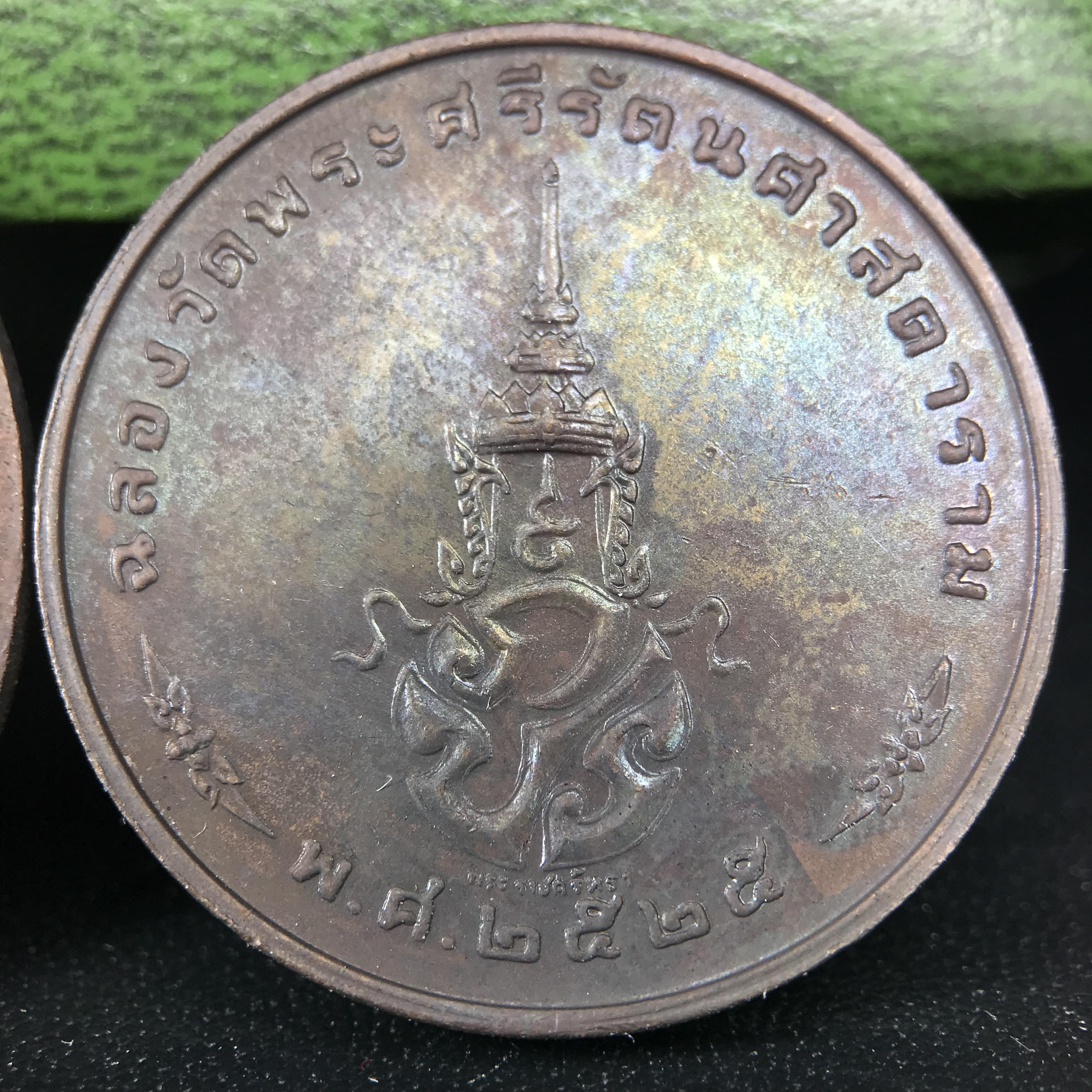 เหรียญพระแก้วมรกตหลัง ภปร. ฉลองกรุงรัตนโกสินทร์ครบ 200 ปี พ.ศ.2525 เนื้อทองแดงกล่องบรรจุเดิมครบ3พิมพ์(บล็อกพระราชศรัธา)(ในหลวงรัชกาลที่9 เสด็จในพิธี)พระคู่บ้านคู่เมือง...พระดี...พิธีใหญ่