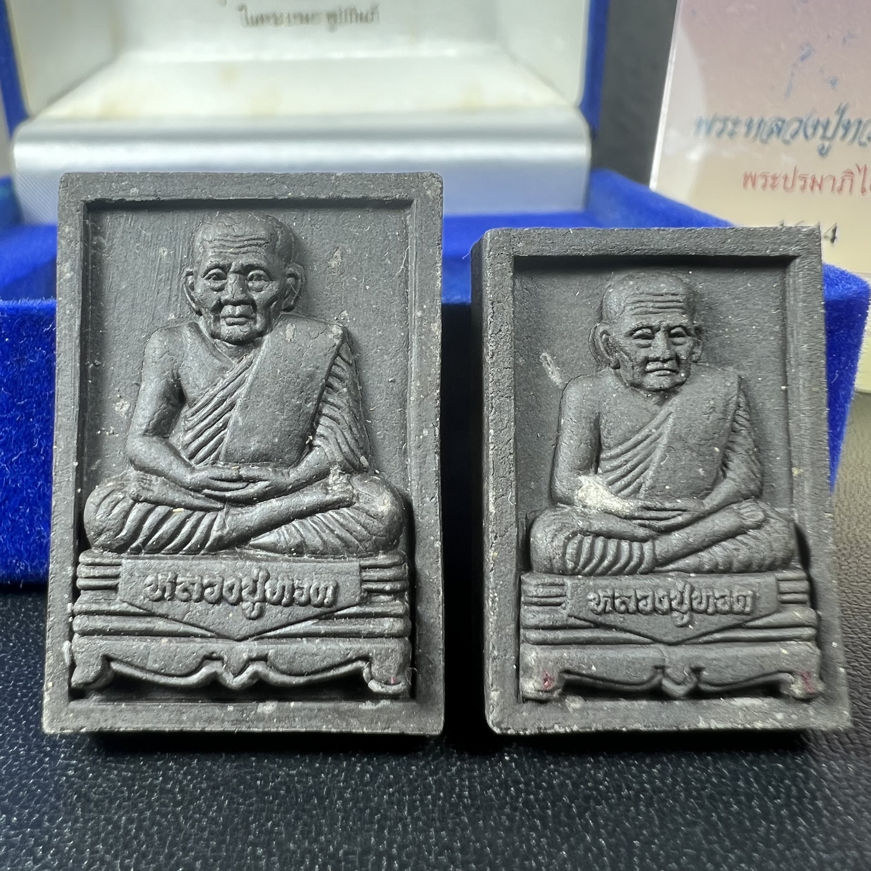 พระหลวงปู่ทวด ภปร. ปี 2547 พิมพ์สี่เหลี่ยมใหญ่-เล็ก(2องค์)เนื้อว่านดำหลัง ภปร. เงิน(หายาก1ใน1999ชุด)พิธีใหญ่ มวลสารดี ปลุกเสกวัดพระแก้ว