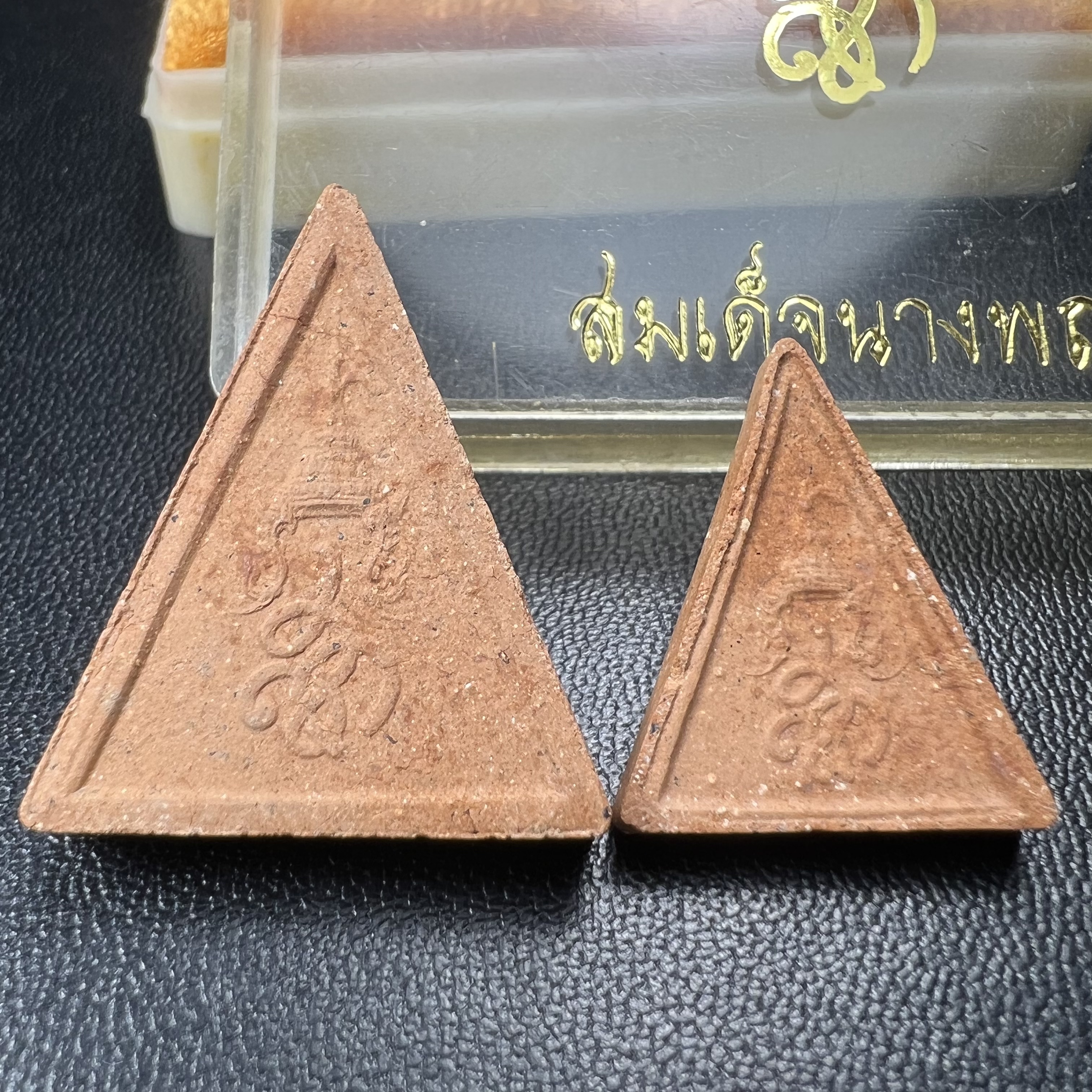 พระสมเด็จนางพญา สก ชุดพิมพ์ใหญ่-เล็ก วัดบวรนิเวศวิหาร ปี2519กล่องบรรจุเดิม(ในหลวงรัชกาลที่9และสมเด็จพระราชินี เสด็จร่วมในพิธี)(พิธีใหญ่)(มวลสารดี)