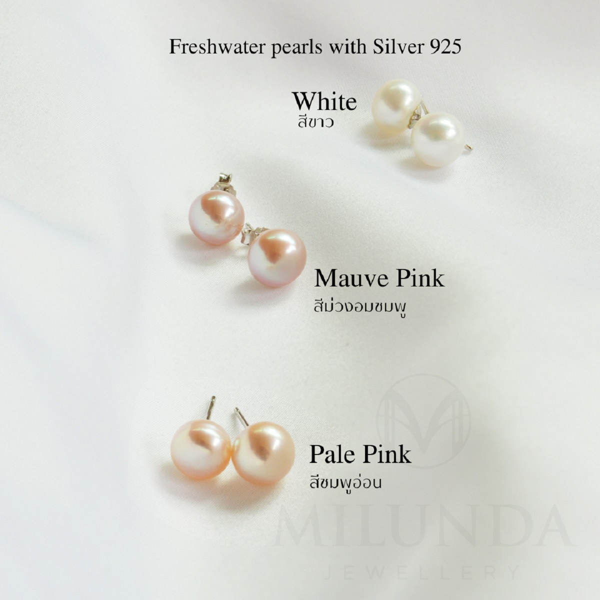 ต่างหูไข่มุกแท้ Freshwater Pearl with Silver