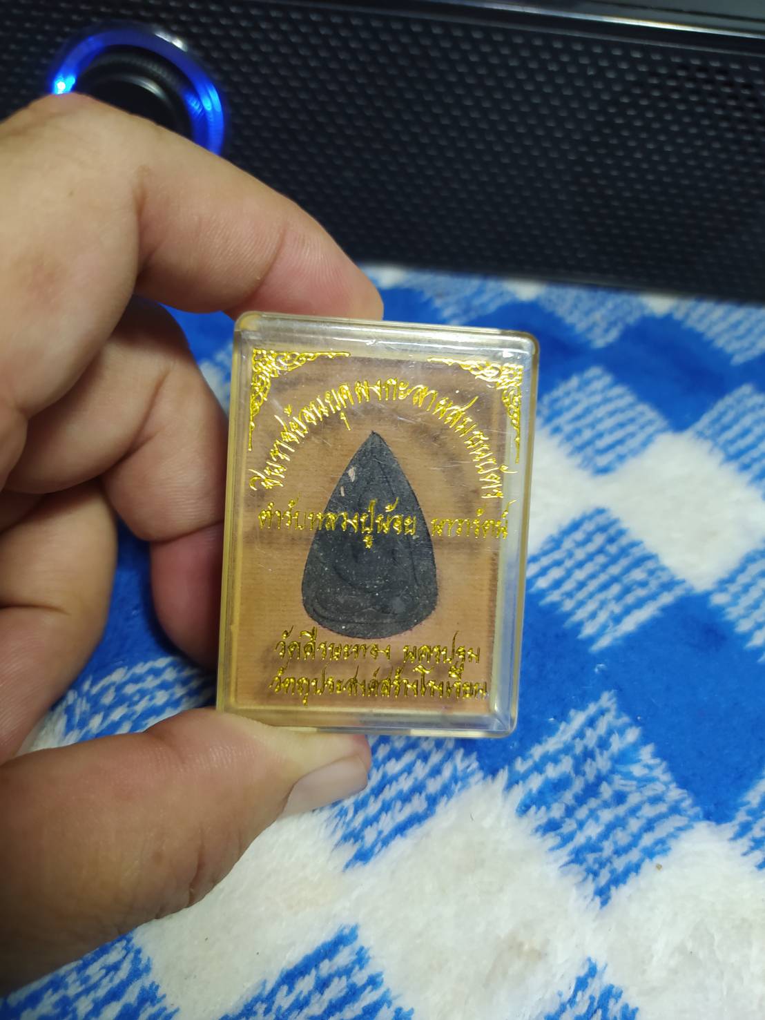 ชินราชย้อนยุค ผงกะลาผสมธนบัตร ตำรับหลวงปู่น้อย นาวารัตน์ วัดศรีษะทอง นครปฐม