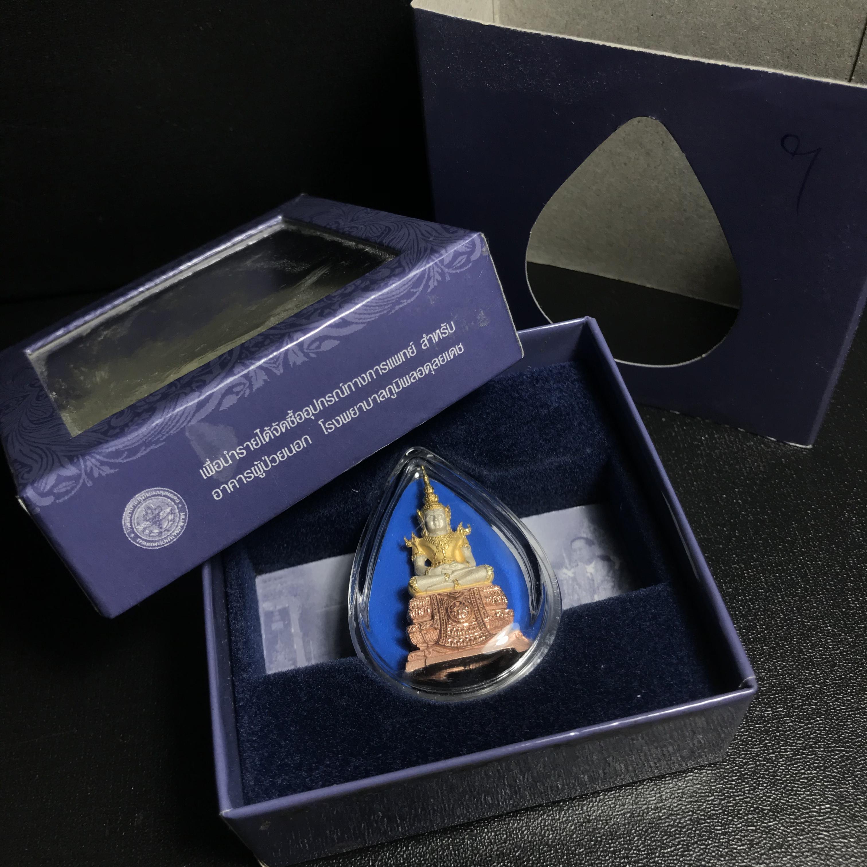 พระแก้วมรกต ภปร. ปี2547 จัดสร้างโดย รพ.ภูมิพลฯ เนื้อเงิน (3 กษัตริย์)ลอยองค์ หน้าตัก 1/2 นิ้ว(1ใน3000องค์)