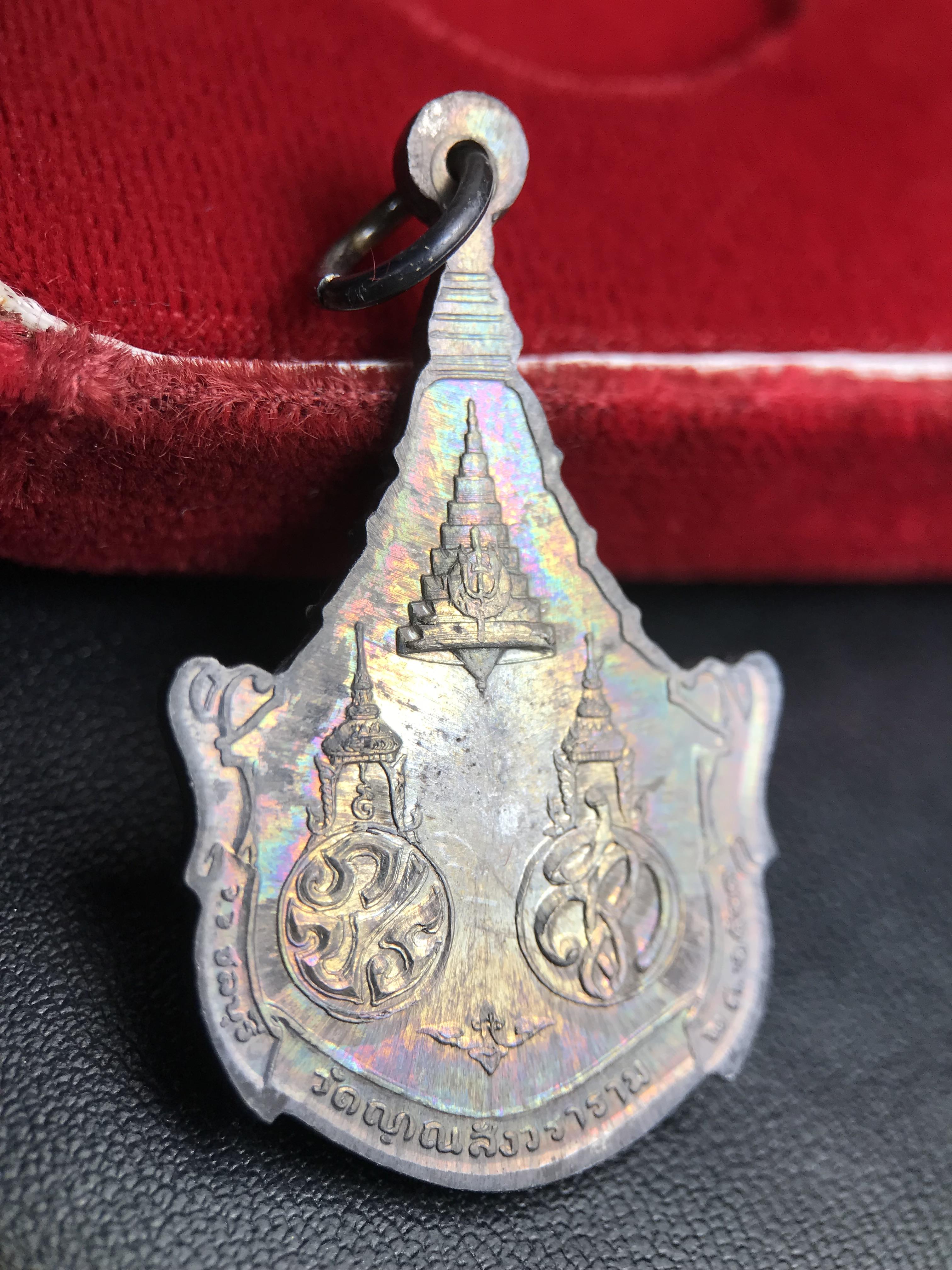 เหรียญพระพุทธญาณนเรศวร์ รุ่นแรก หลังพระปรมาภิไธย ภปร.และ สก.วัดญาณสังวราราม จ.ชลบุรี ปี 2527 เนื้อเงิน(ผิวเดิม ขึ้นรุ้งผิวน้ำทองกระจายทั่วเหรียญสวยมาก)ขนาด 2.3 x 3.8 ซม. พร้อมกล่องเดิม สมเด็จพระญาณสังวร ประธานในพิธีมหาพุทธาภิเษก(เนื้อเงินพบเจอน้อย หายาก)